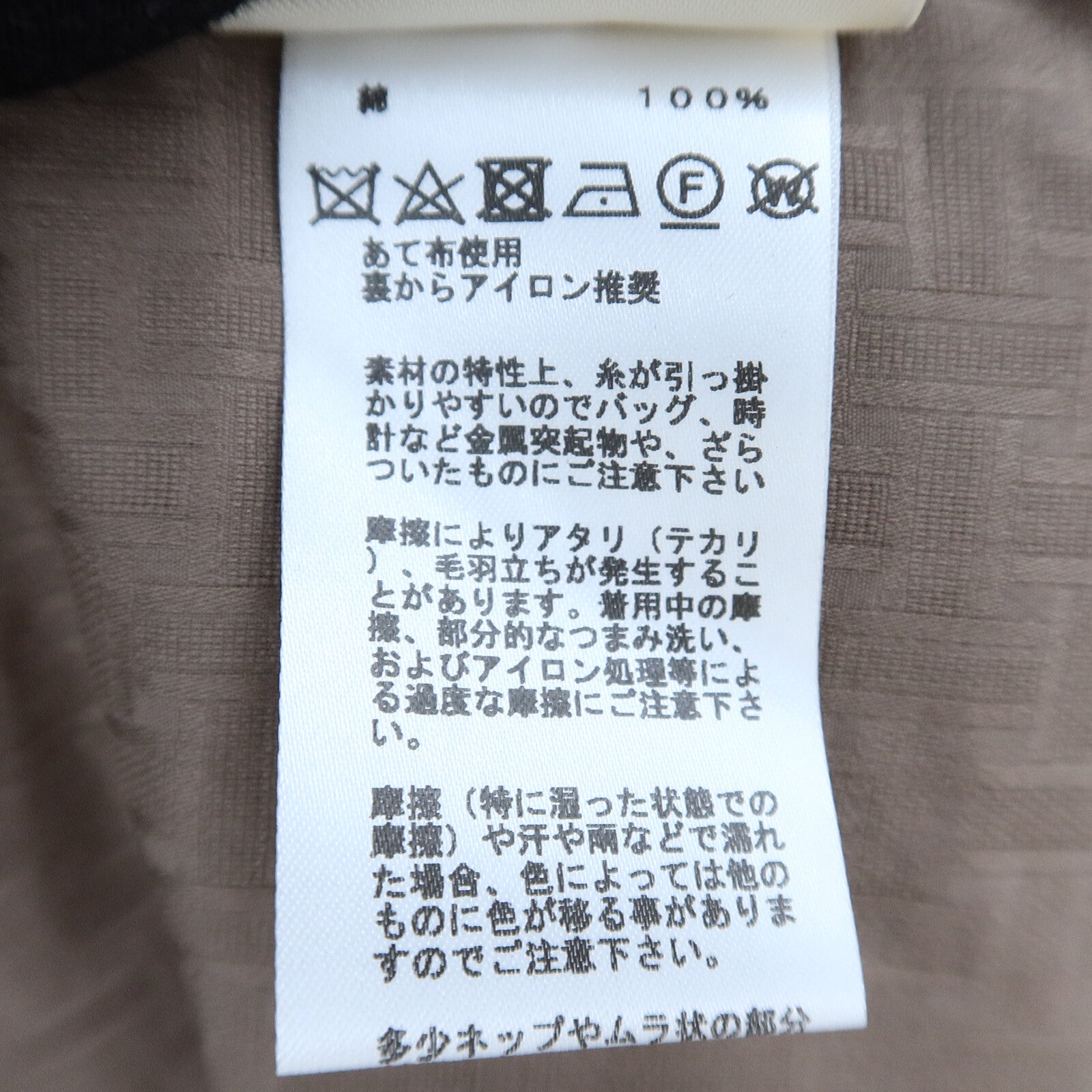 HERMES Cotton Mosaique Shirt Dress連身裙