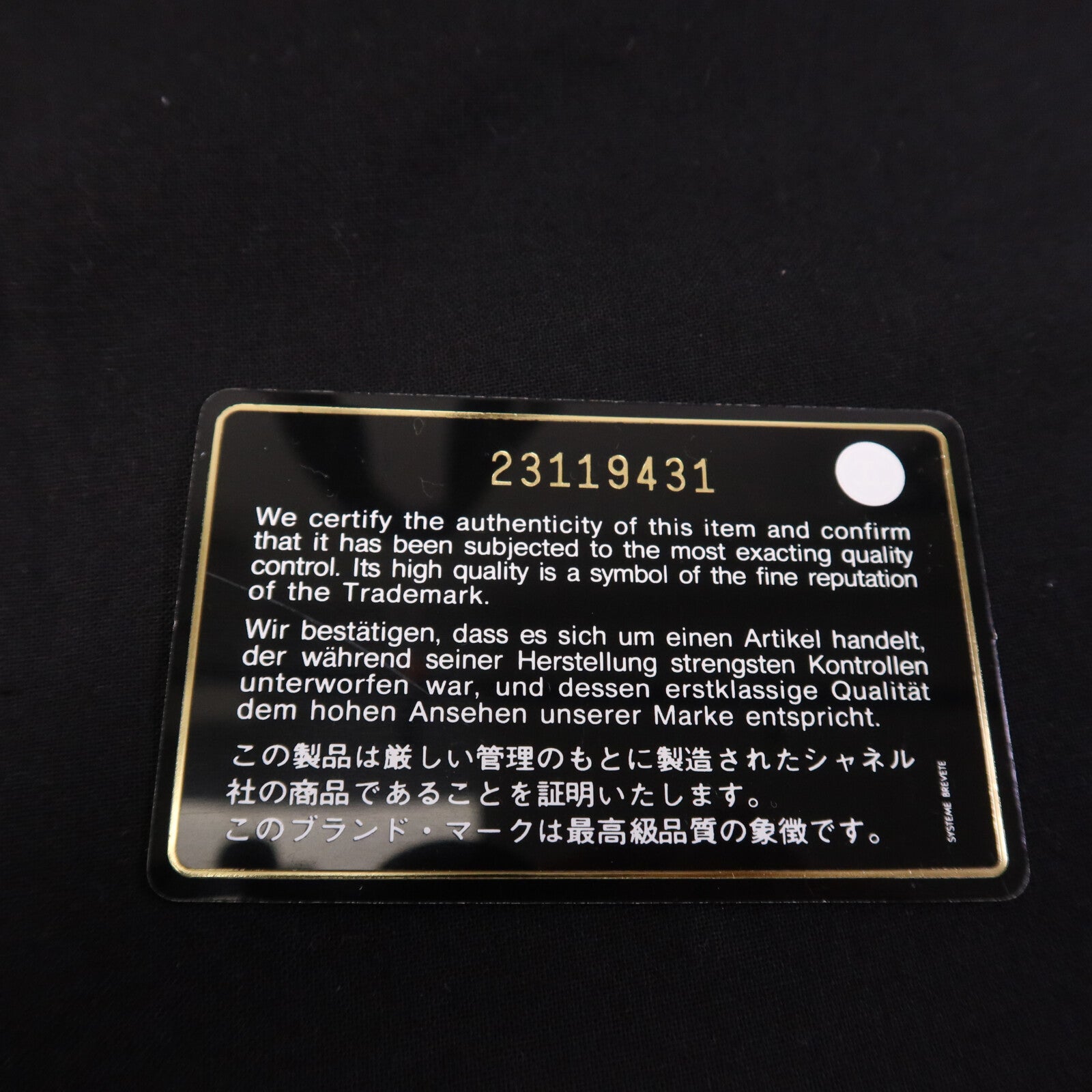 CHANEL 牛皮皮革Chain Shoulder Bag銀扣鏈帶肩背袋