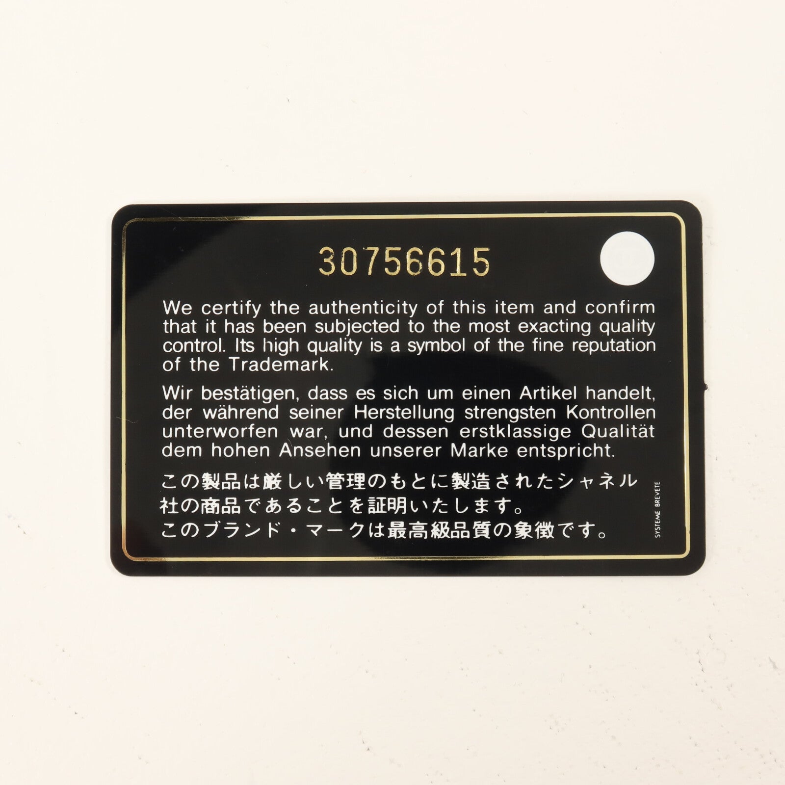 CHANEL 羊皮皮革Boy 25鏈帶肩背袋
