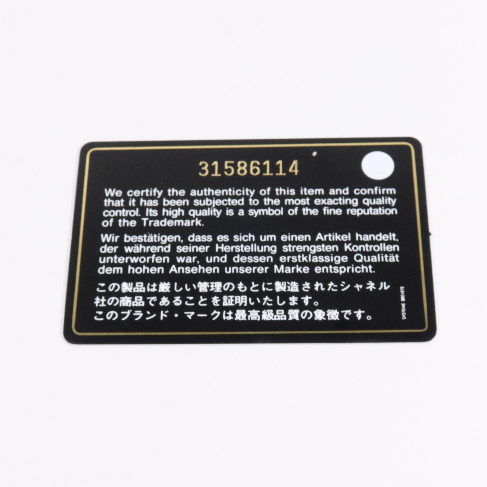 CHANEL 羊皮皮革Chain Shoulder鏈帶肩背袋