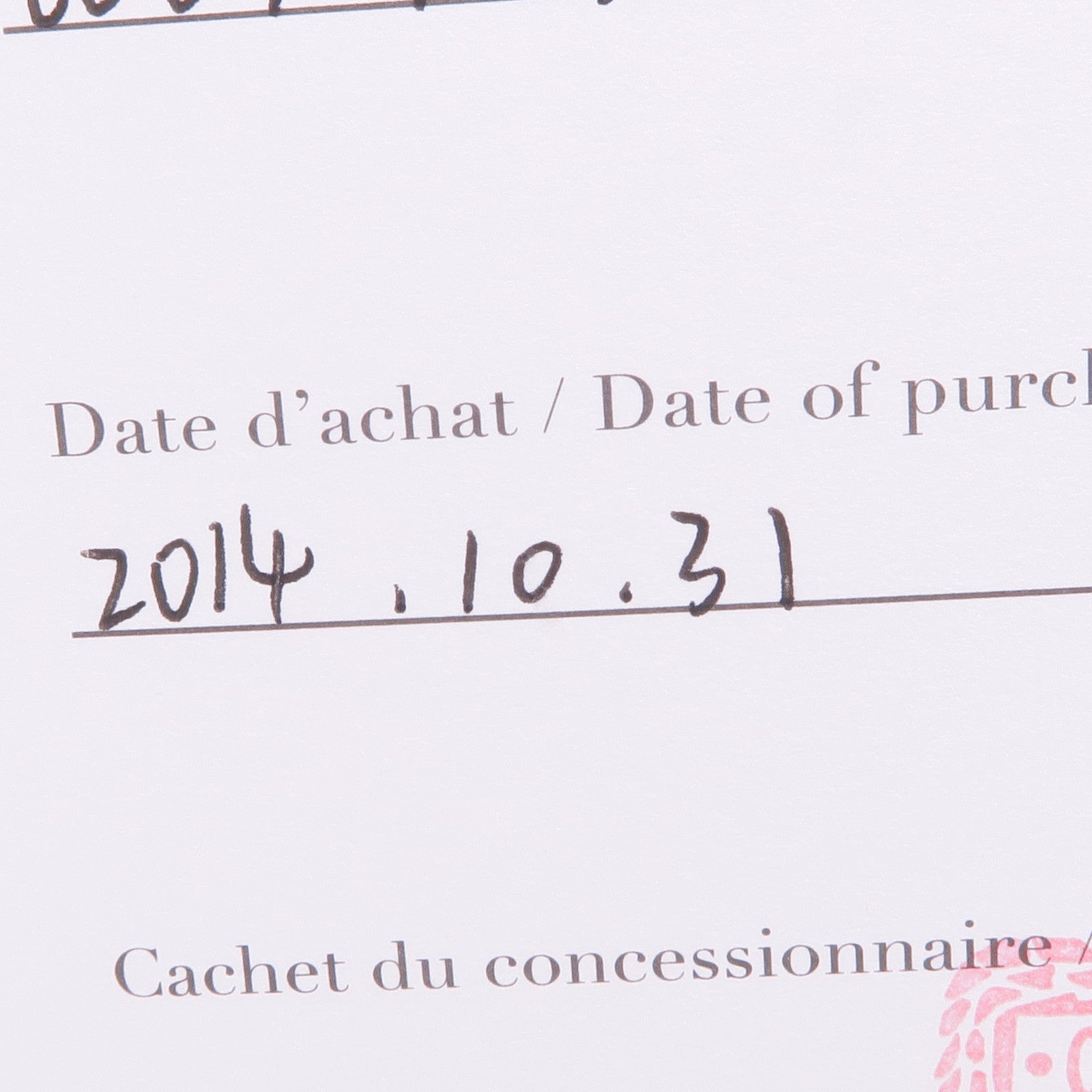 CARTIER Ronde Solo W6701005