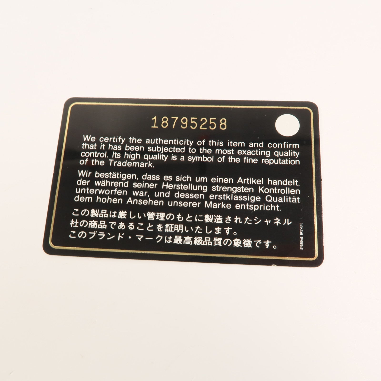 CHANEL 羊皮皮革Classic Jumbo鏈帶肩背袋