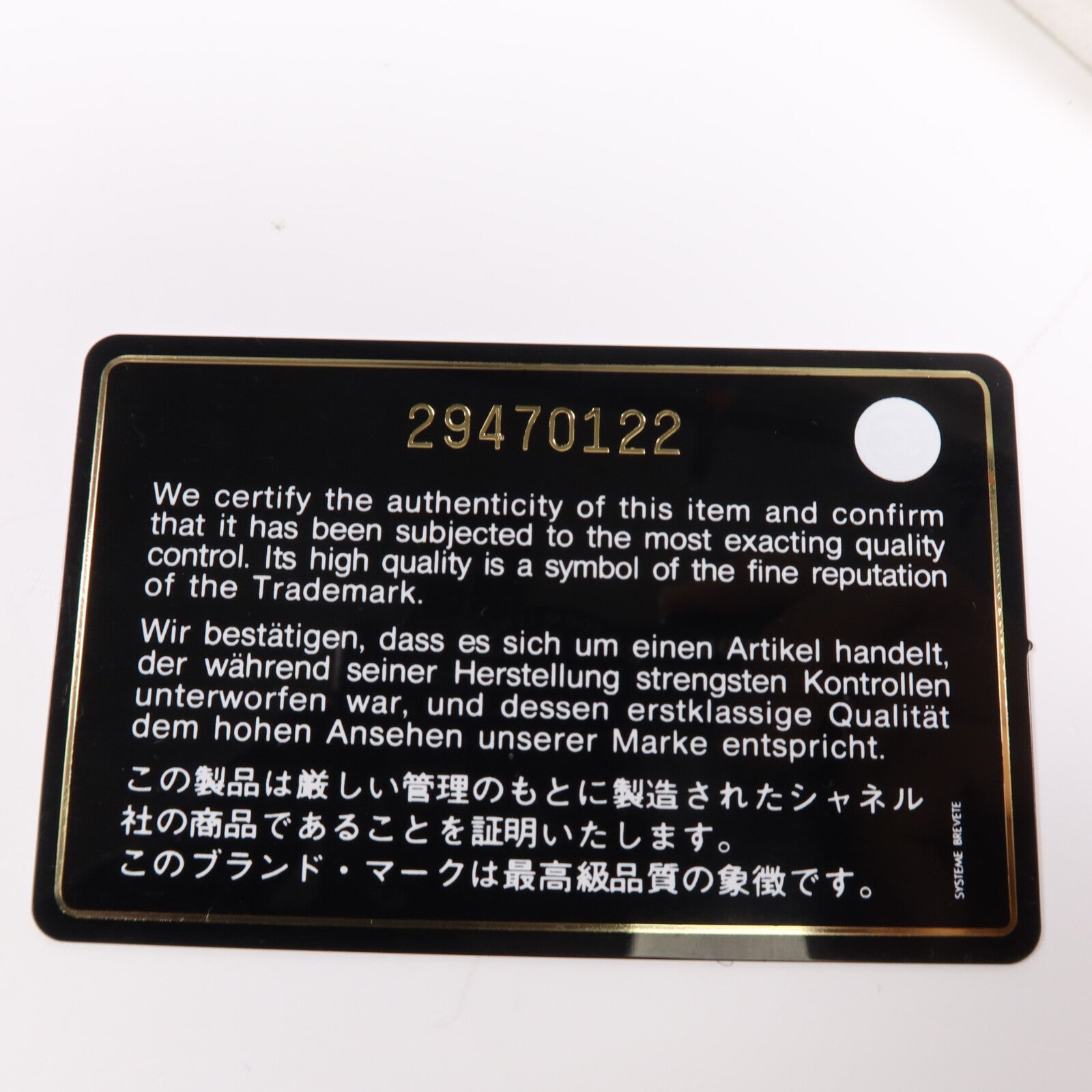 CHANEL 牛皮皮革Classic 23銀扣鏈帶肩背袋