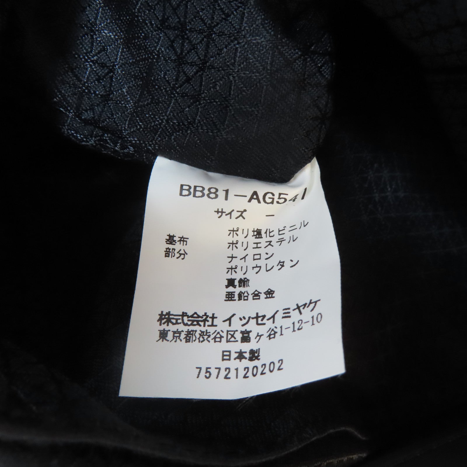 BAOBAO ISSEYMIYAKE 塗層帆布Cross Carry Bag黑扣肩背袋橙紅色