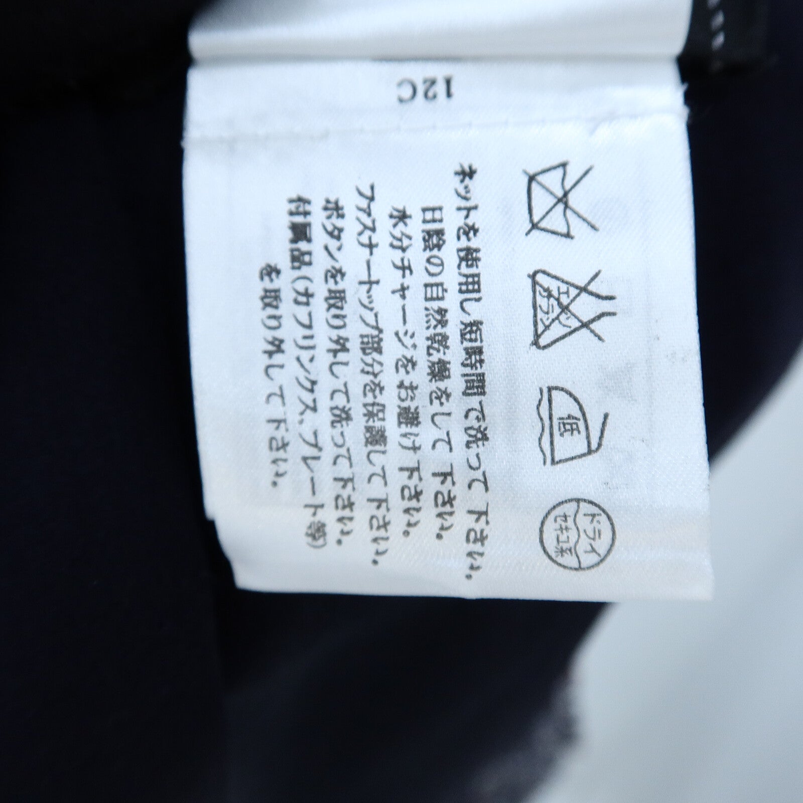 CHANEL Rayon/Nylon/Cotton Coco Button Dress連身裙