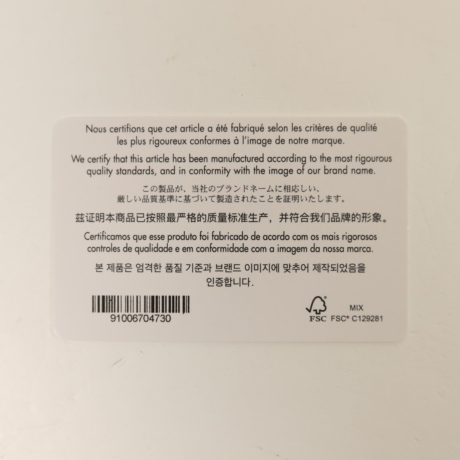 Dior 羊毛/帆布Book Tote Medium手挽袋