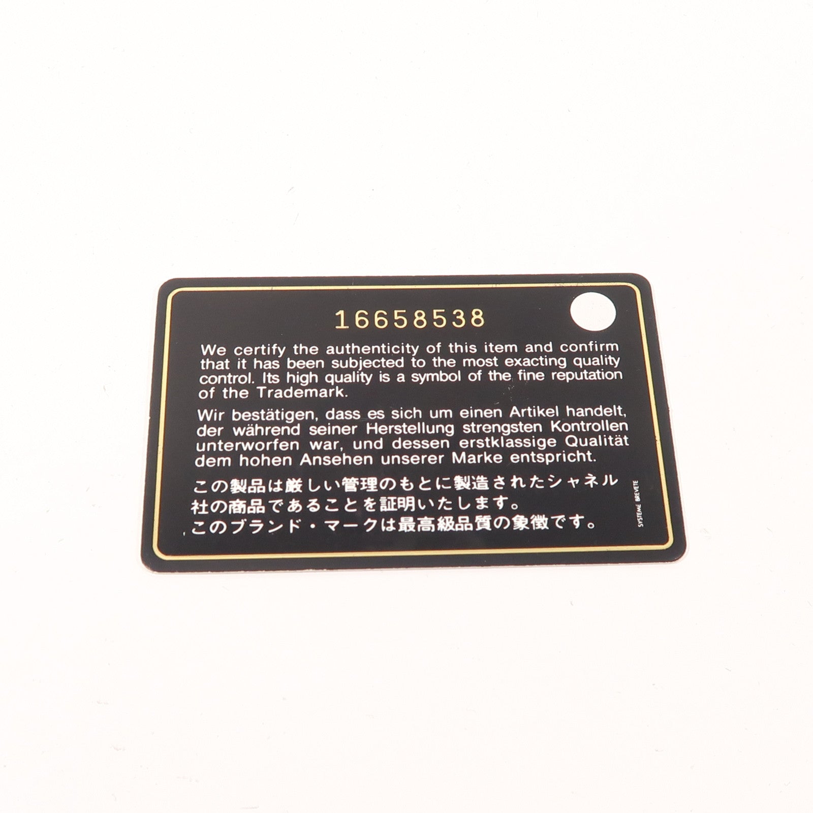 CHANEL 漆皮皮革Long Wallet長錢包