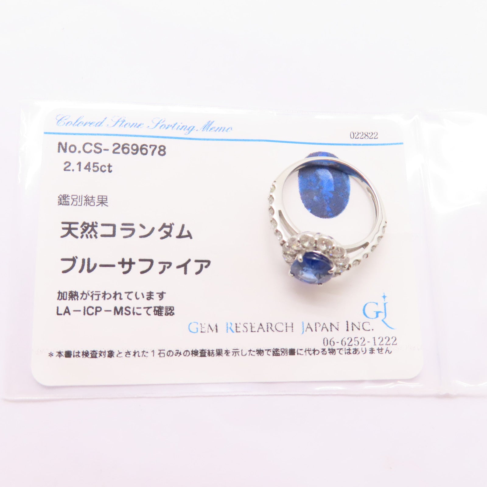 JEWELRY PT950鉑金Sapphire/Diamond Ring 2.145ct藍寶石/0.94ct鑽石戒指US#6.25