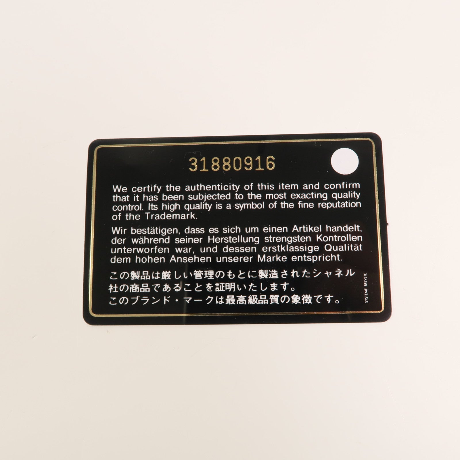 CHANEL 羊皮皮革Phone Bag鏈帶肩背袋