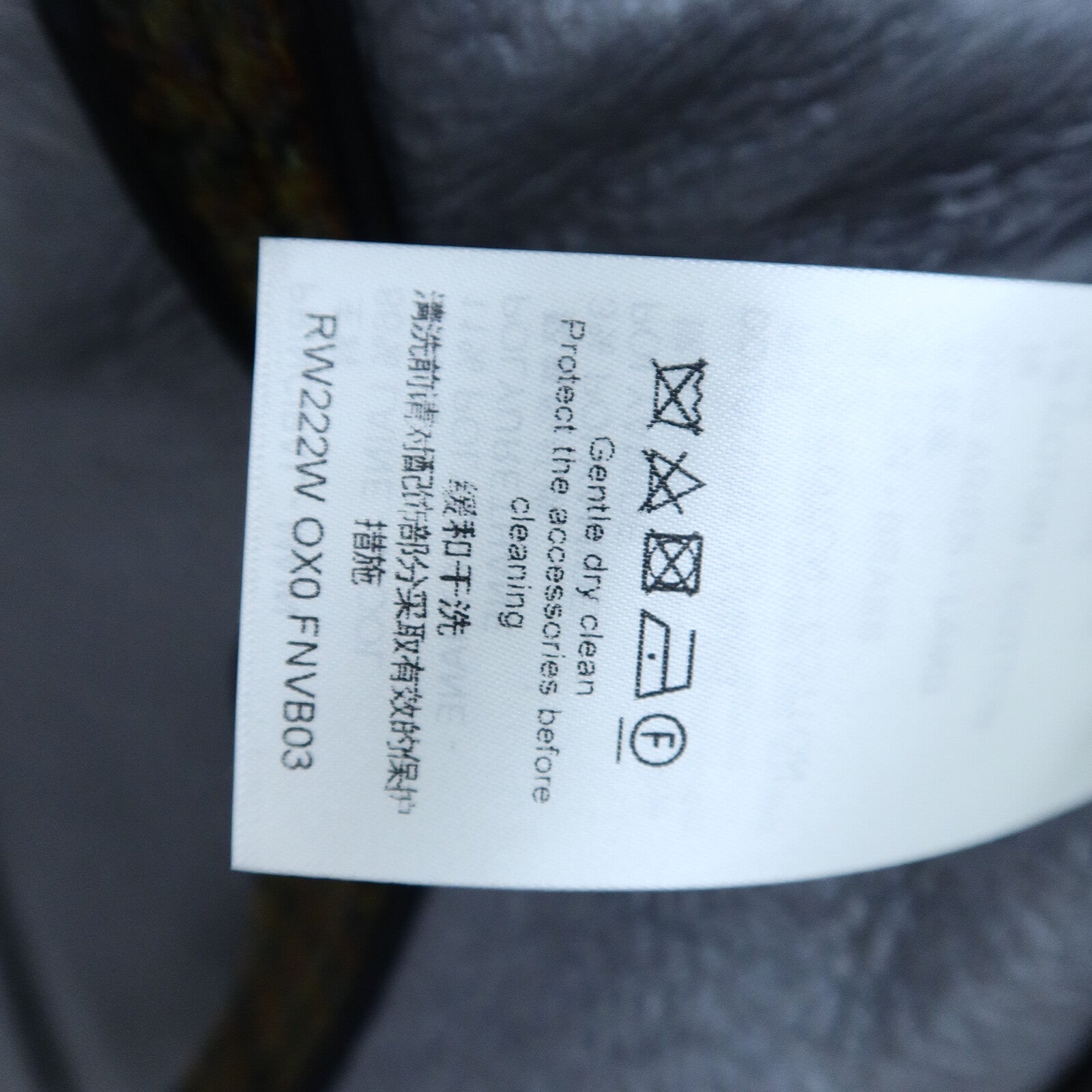 LOUIS VUITTON Wool/Polyurethane Jacket Blazer外套