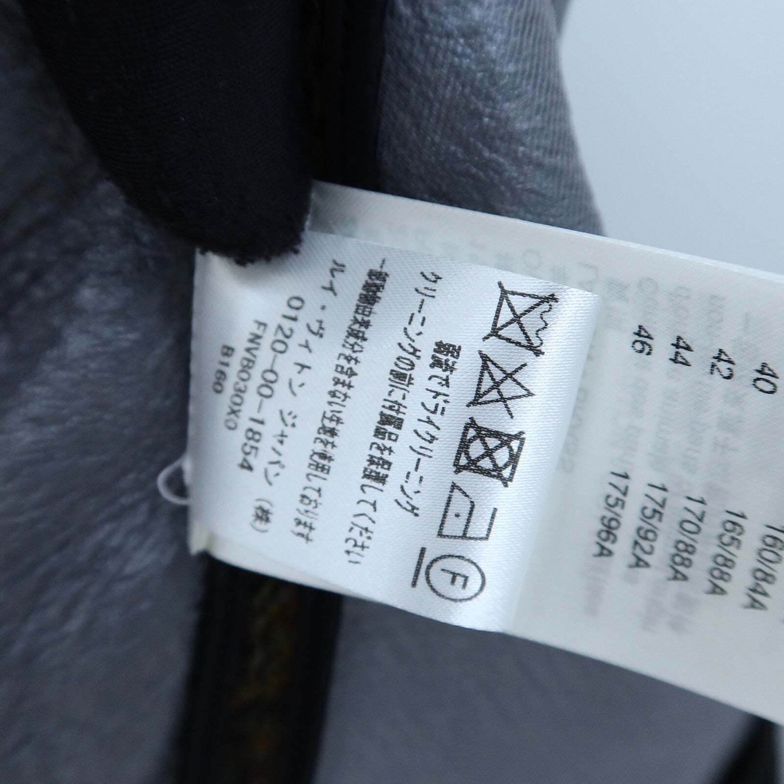 LOUIS VUITTON Wool/Polyurethane Jacket Blazer外套