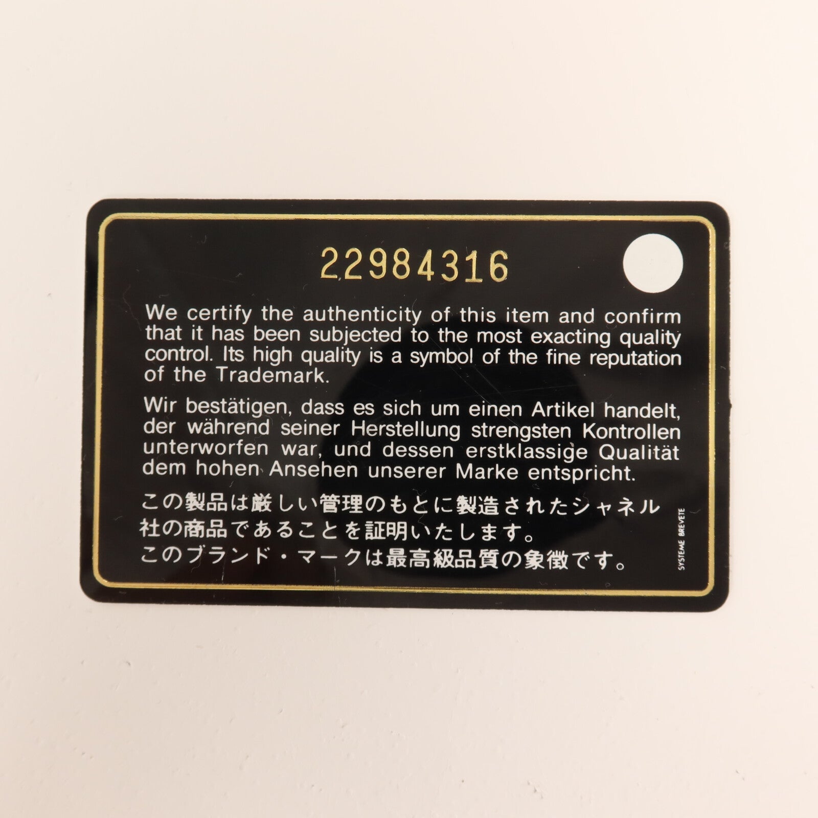 CHANEL 牛皮皮革/Strass Boy Wallet On Chain鏈帶肩背袋