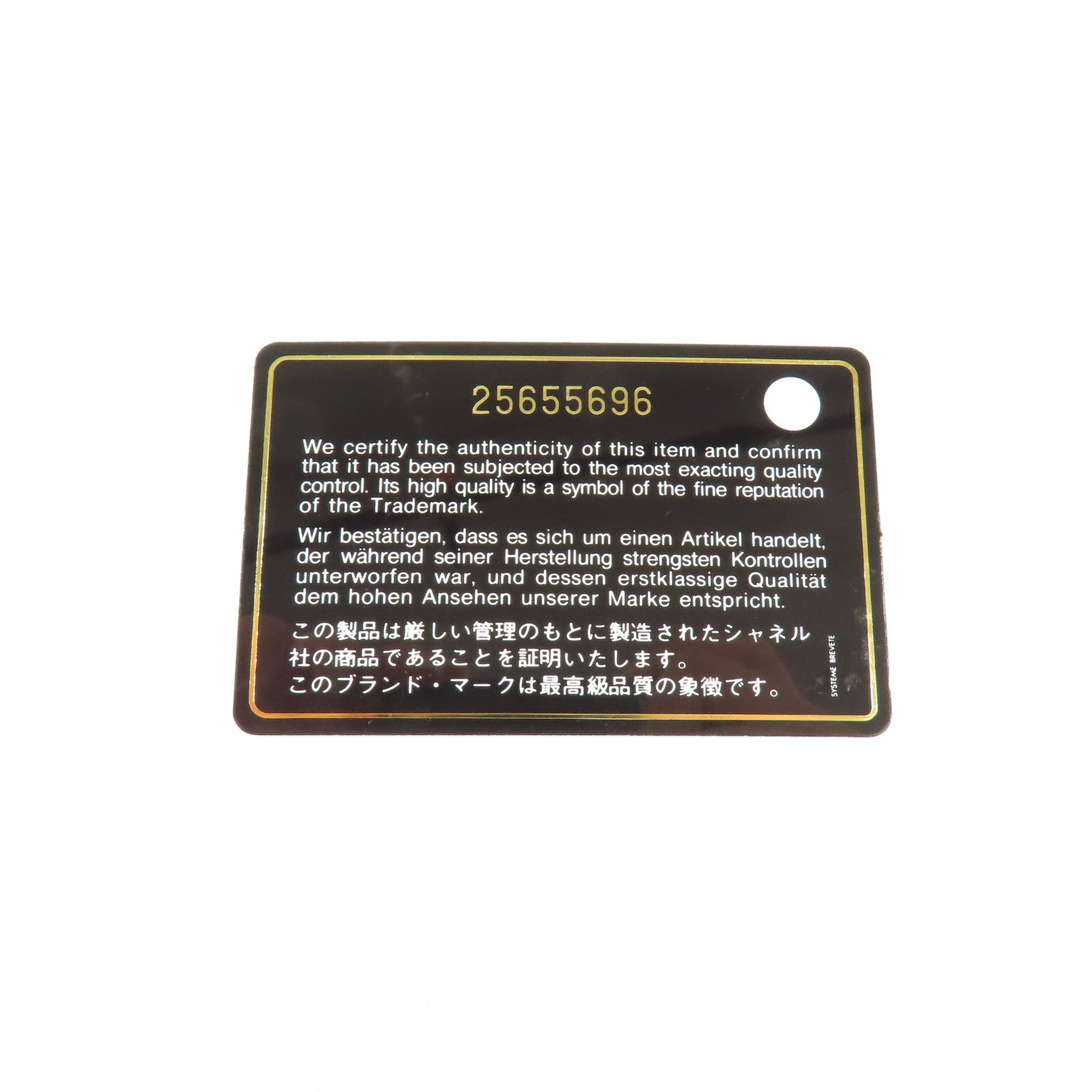 CHANEL 牛皮皮革Chain Shoulder銀扣鏈帶肩背袋