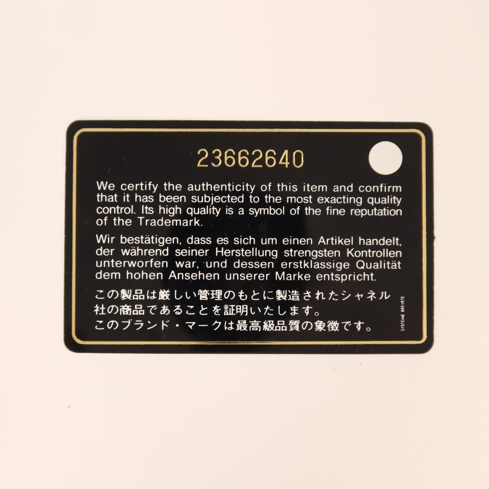 CHANEL 羊皮皮革Wallet On Chain金扣鏈帶肩背袋