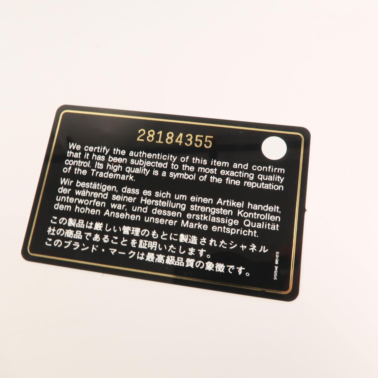 CHANEL 牛皮皮革WOC Wallet On Chain鏈帶肩背袋