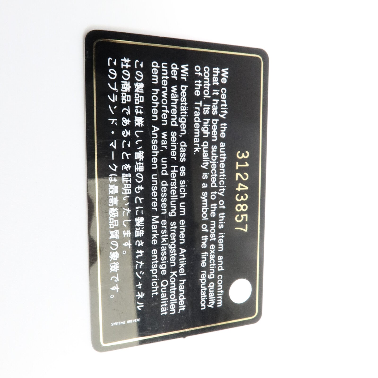 CHANEL 牛皮皮革Messenger Bag鏈帶肩背袋