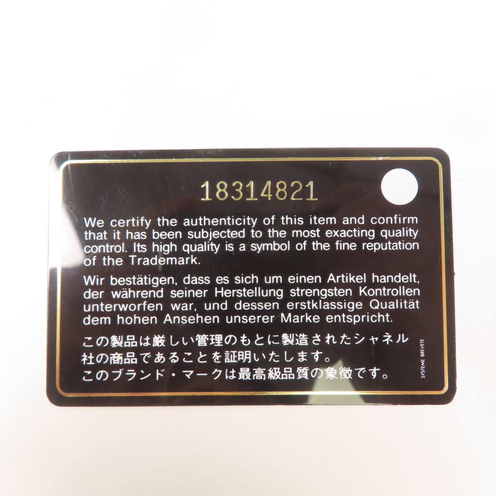 CHANEL 牛皮皮革GST Grand Shopping Tote銀扣鏈帶肩背袋