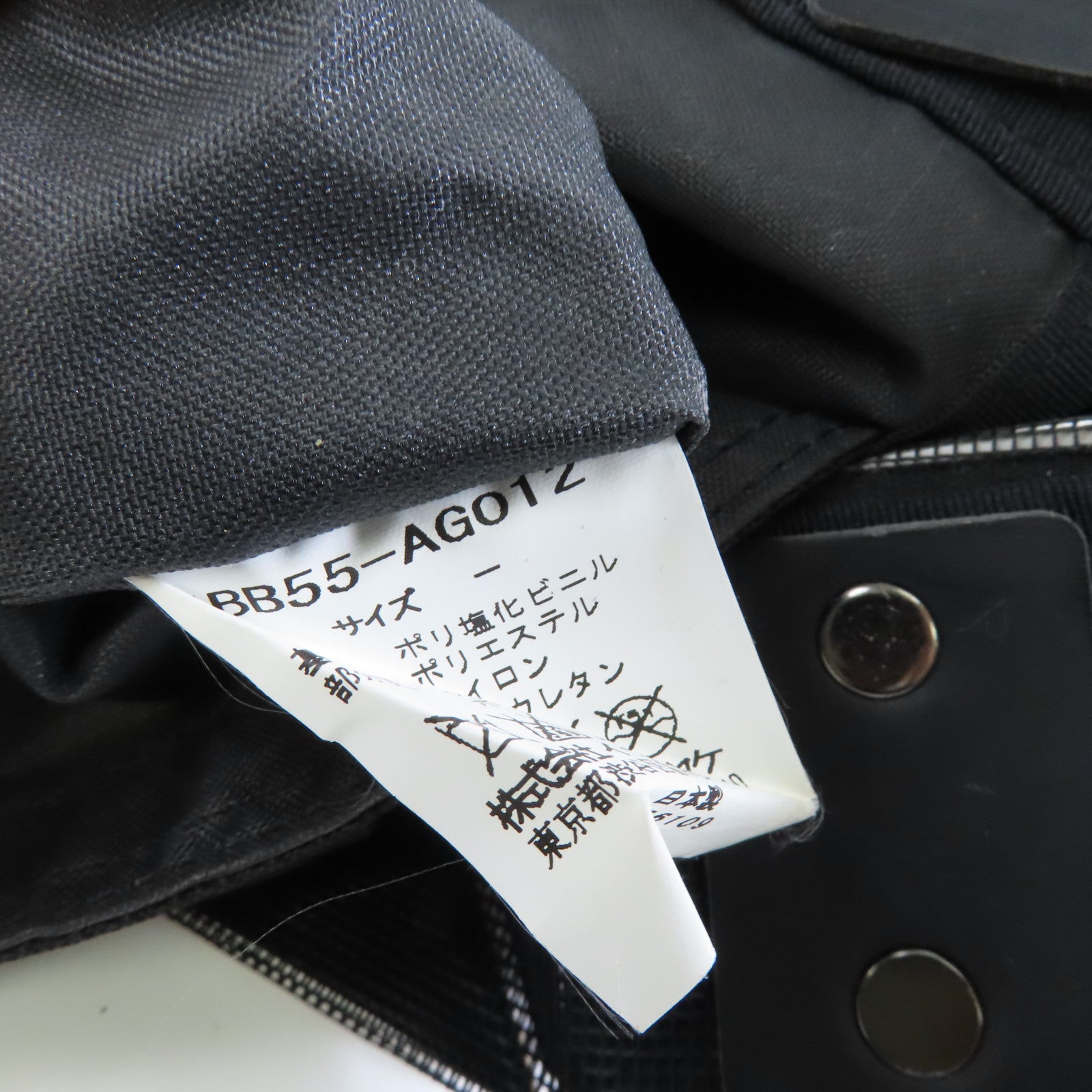 ISSEY MIYAKE 【激減優惠】PVC Bao Bao Tote Bag銀扣肩背袋白色