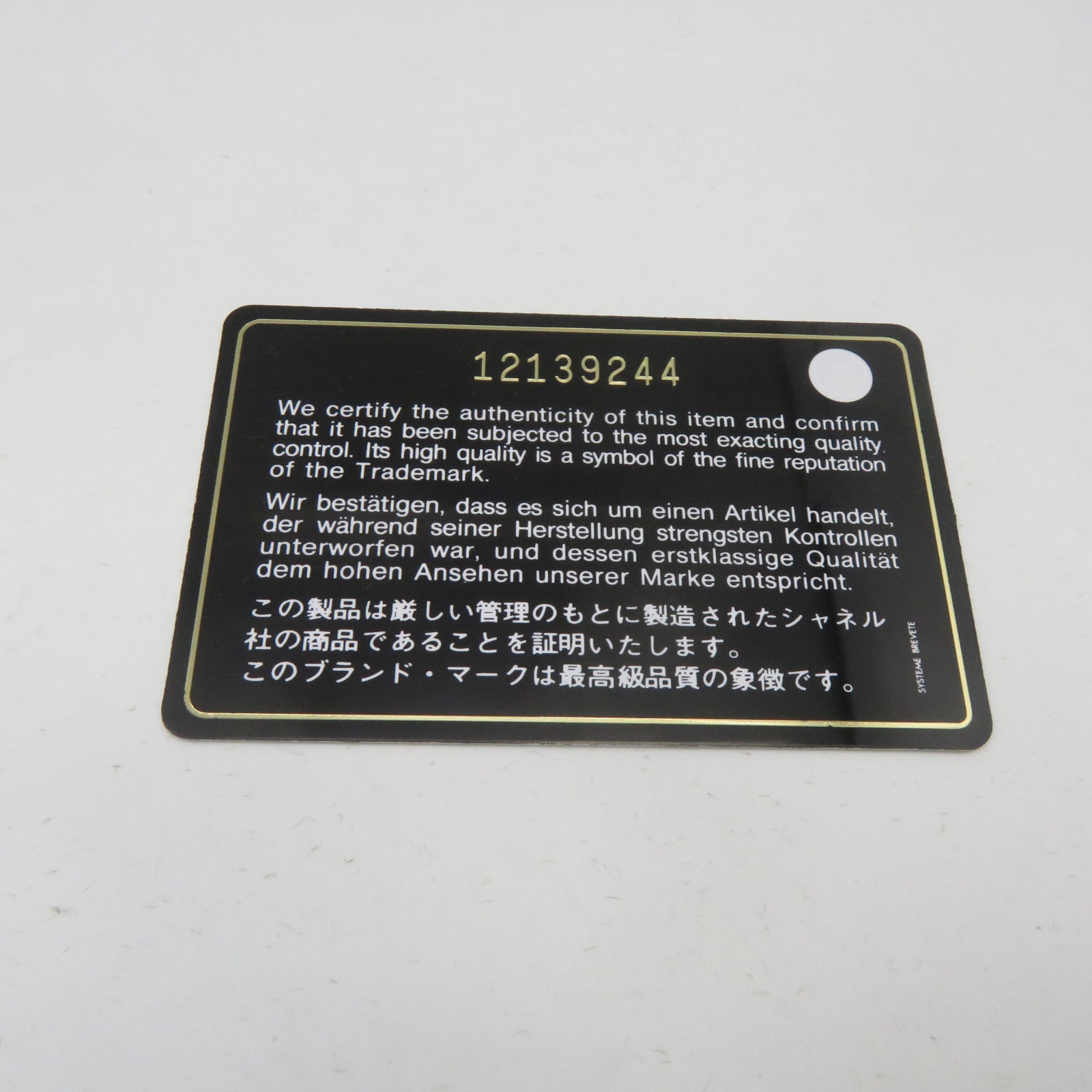 CHANEL 【清倉大減價】牛皮皮革Chain Shoulder銀扣手挽肩背兩用袋黑色