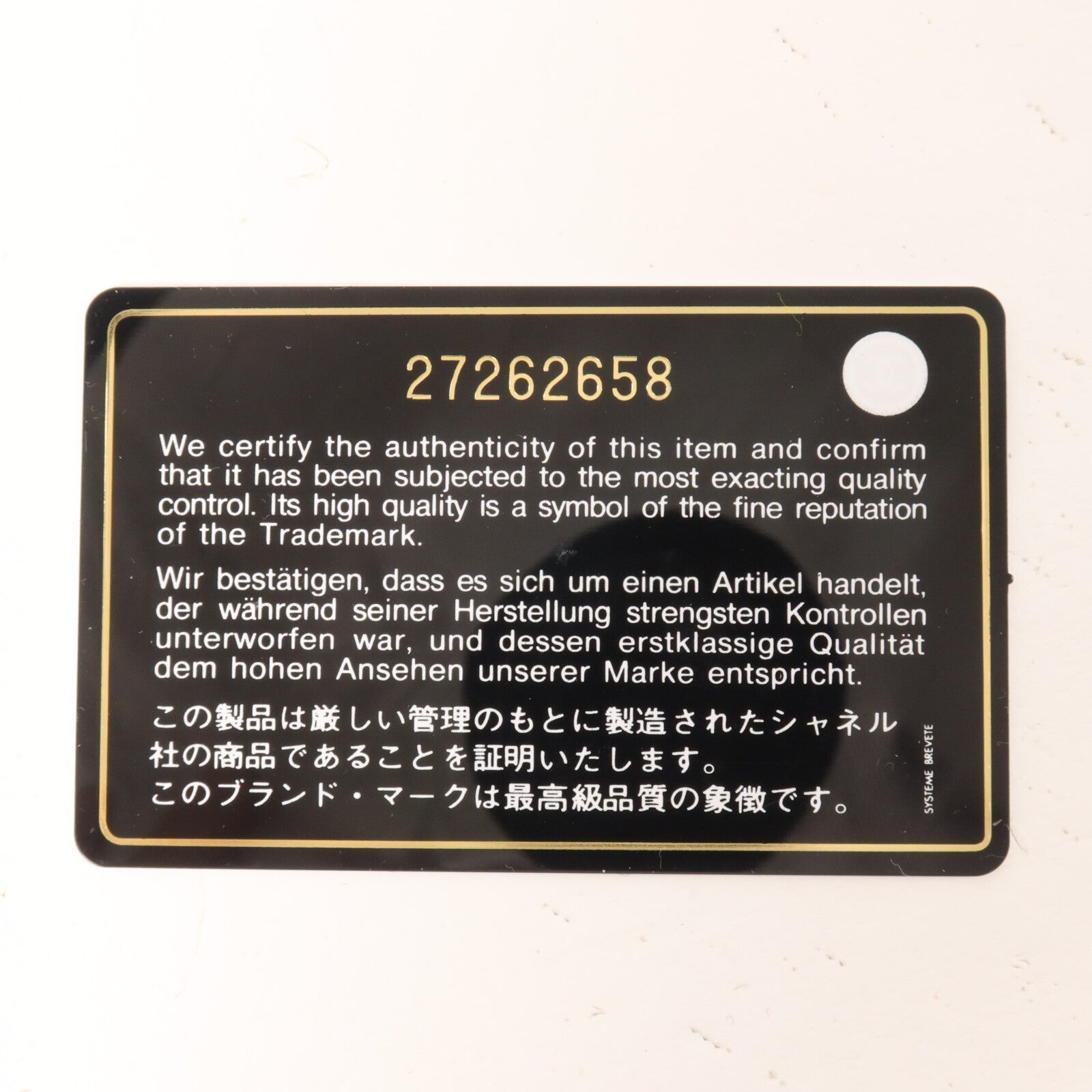 CHANEL 牛皮皮革Chain Shoulder鏈帶肩背袋
