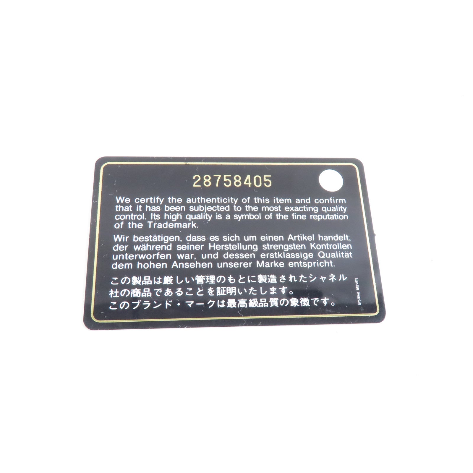 CHANEL 【激減優惠】菱格牛皮皮革Chain Shoulder Bag金扣鏈帶肩背袋黑色