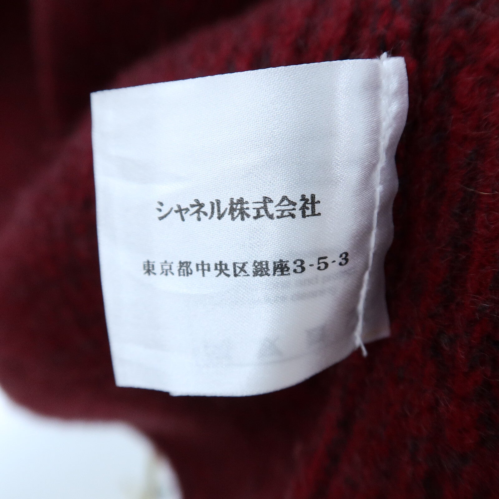 CHANEL Cashmere Knit Jacket針織