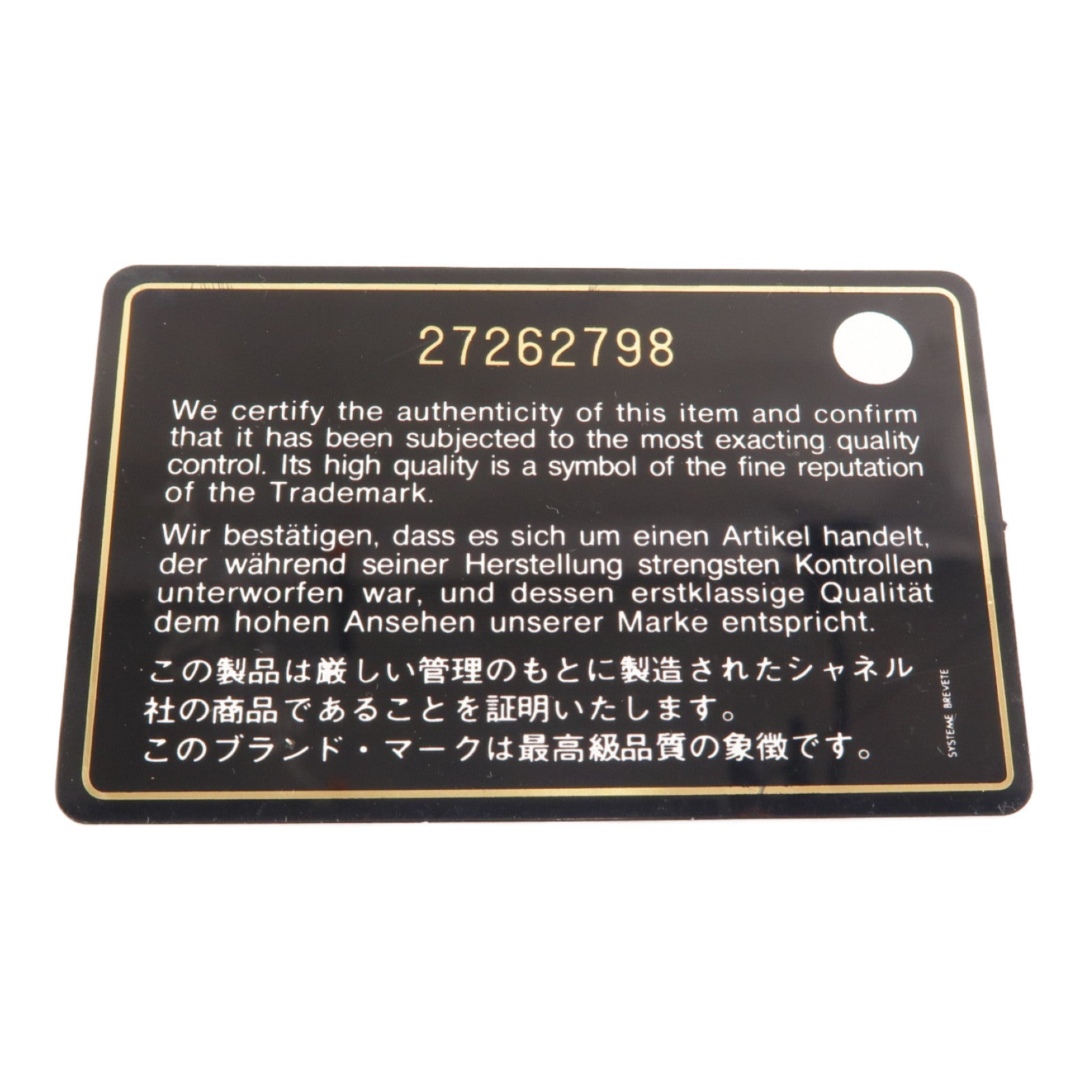 CHANEL 【激減優惠】菱格牛皮皮革Chain Shoulder金扣鏈帶肩背袋藍色