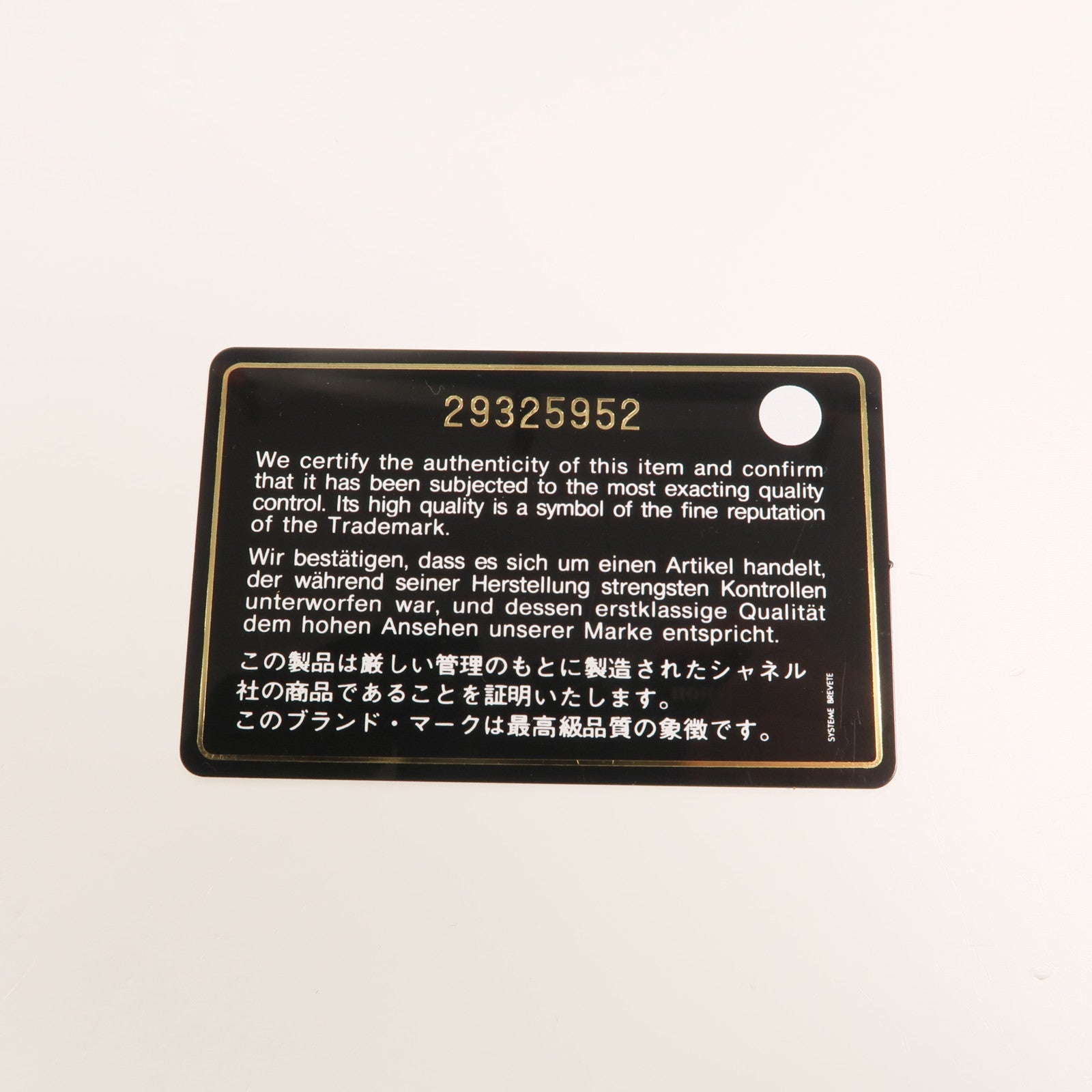 CHANEL 牛皮皮革Boy 25鏈帶肩背袋