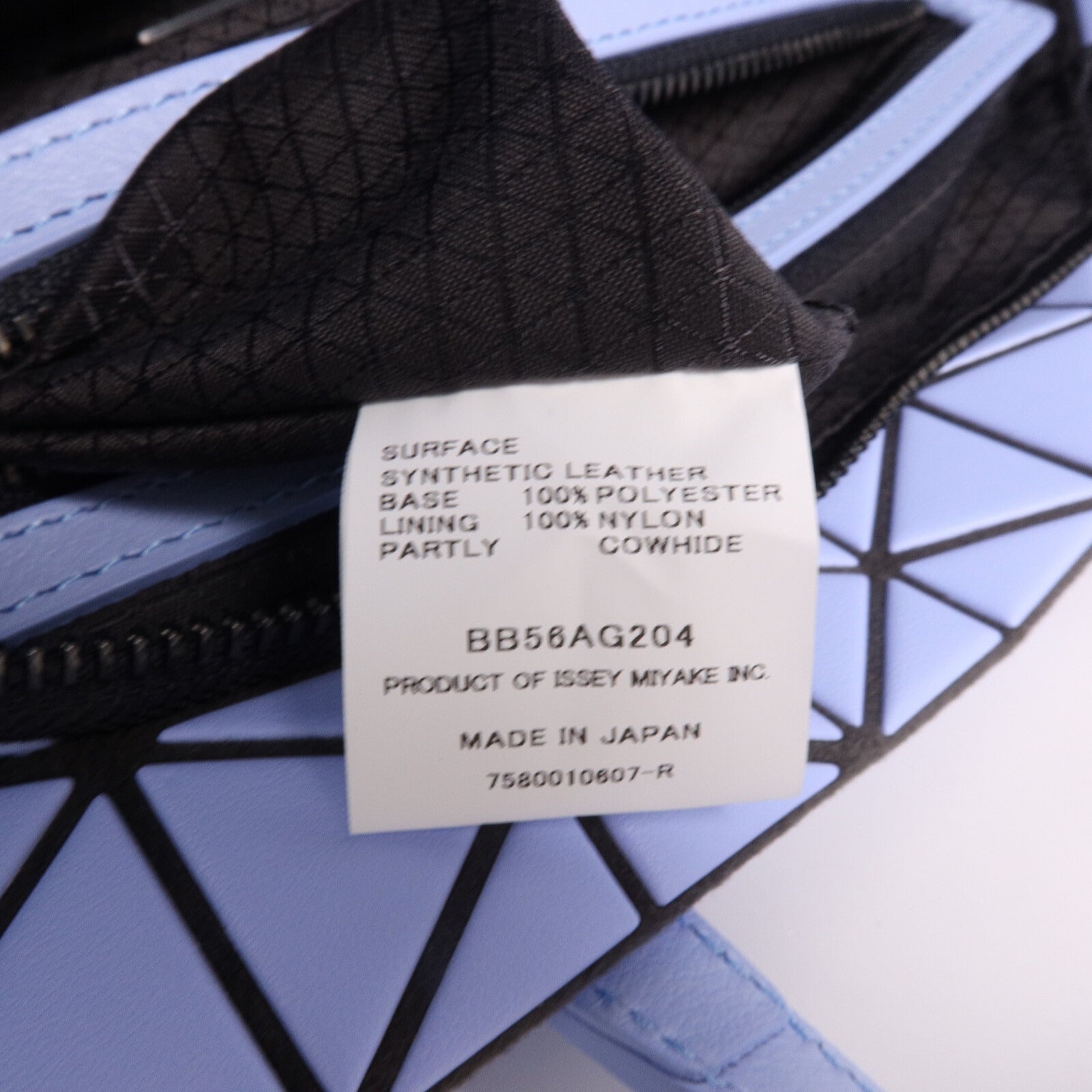 ISSEY MIYAKE TONNEAU MATTE Bao Bao 2 Way Shoulder手挽肩背兩用袋