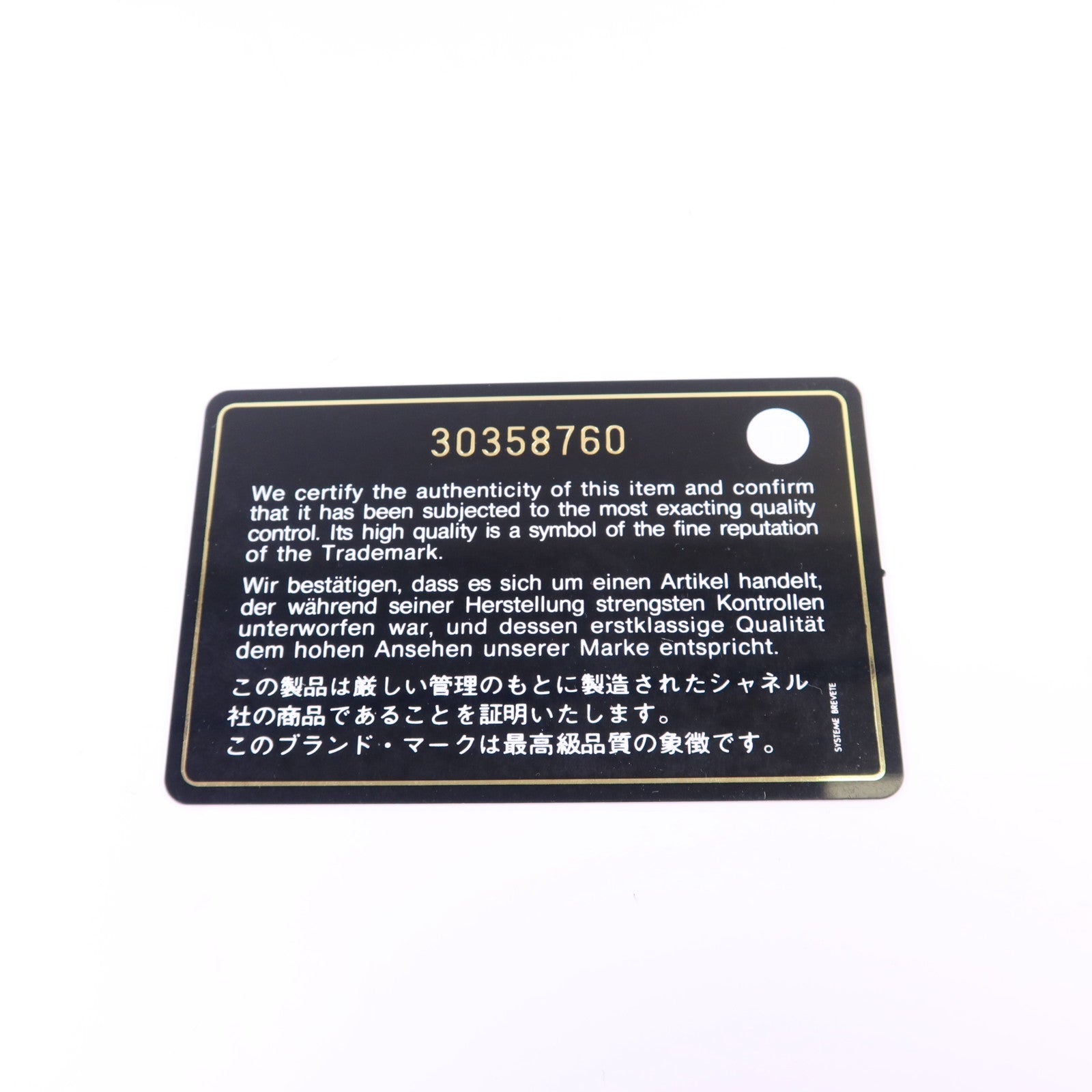 CHANEL 羊皮皮革Bucket Bag金扣肩背袋