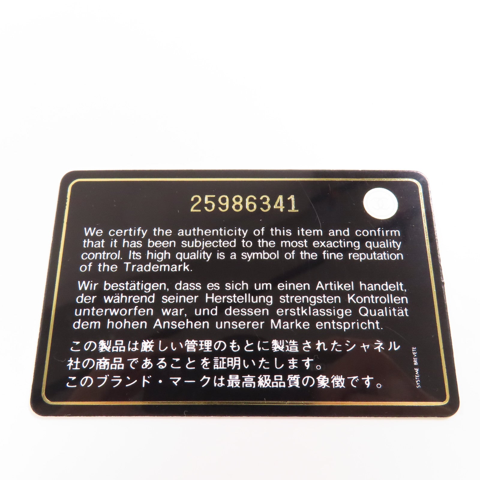 CHANEL 牛皮皮革Boy 25銀扣鏈帶肩背袋