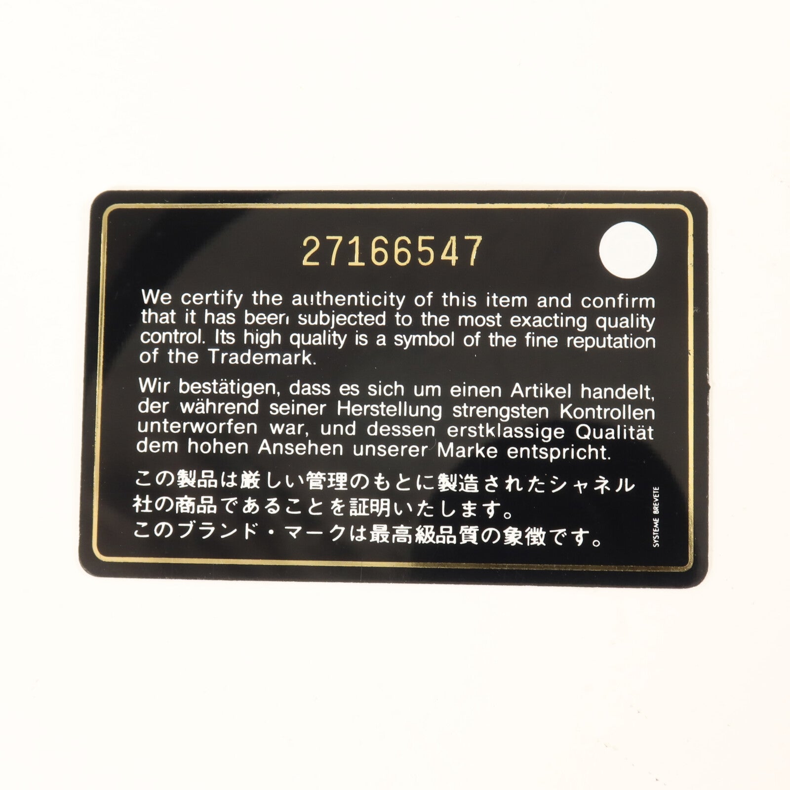 CHANEL 牛皮皮革Classic 25鏈帶肩背袋