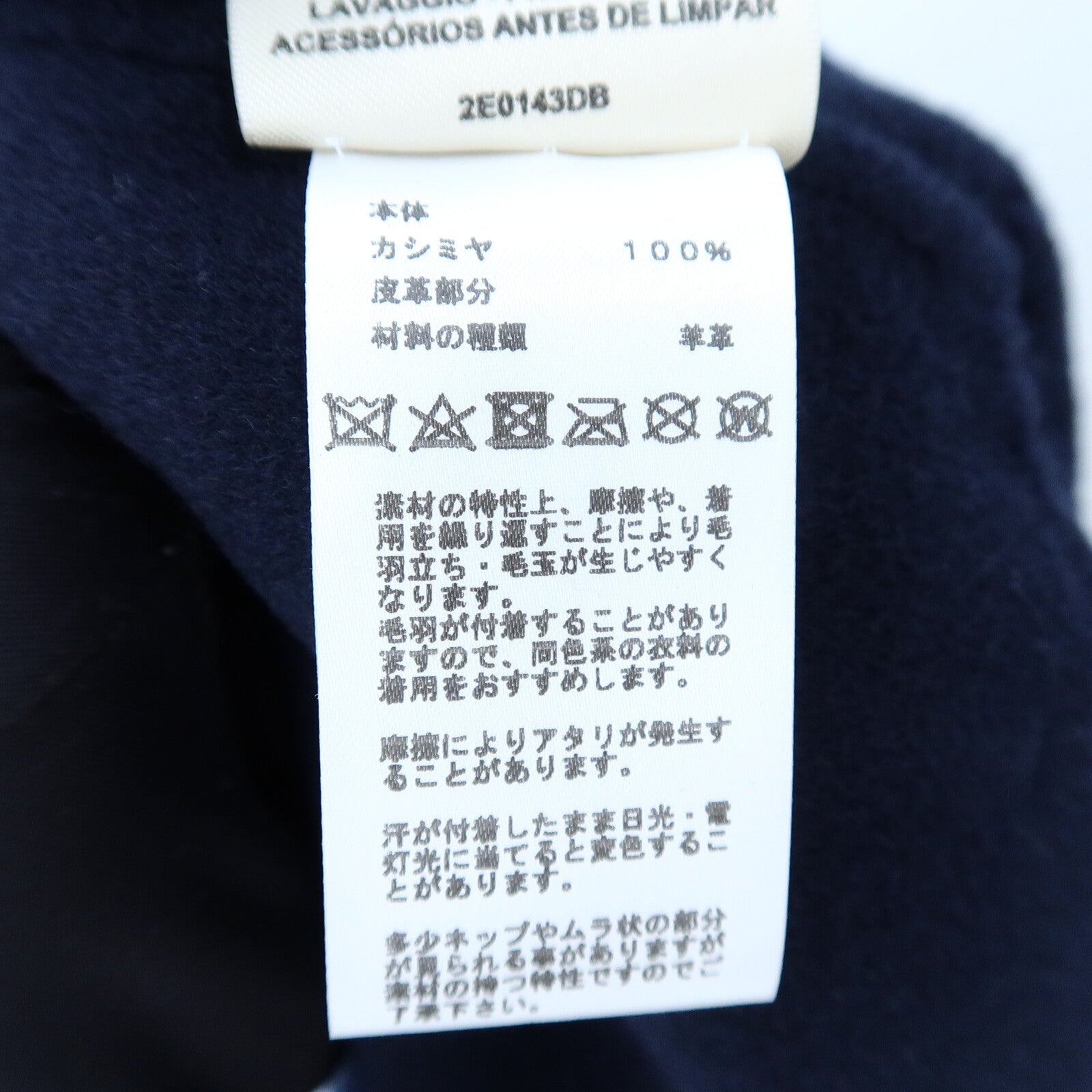 HERMES Cashmere Jacket外套