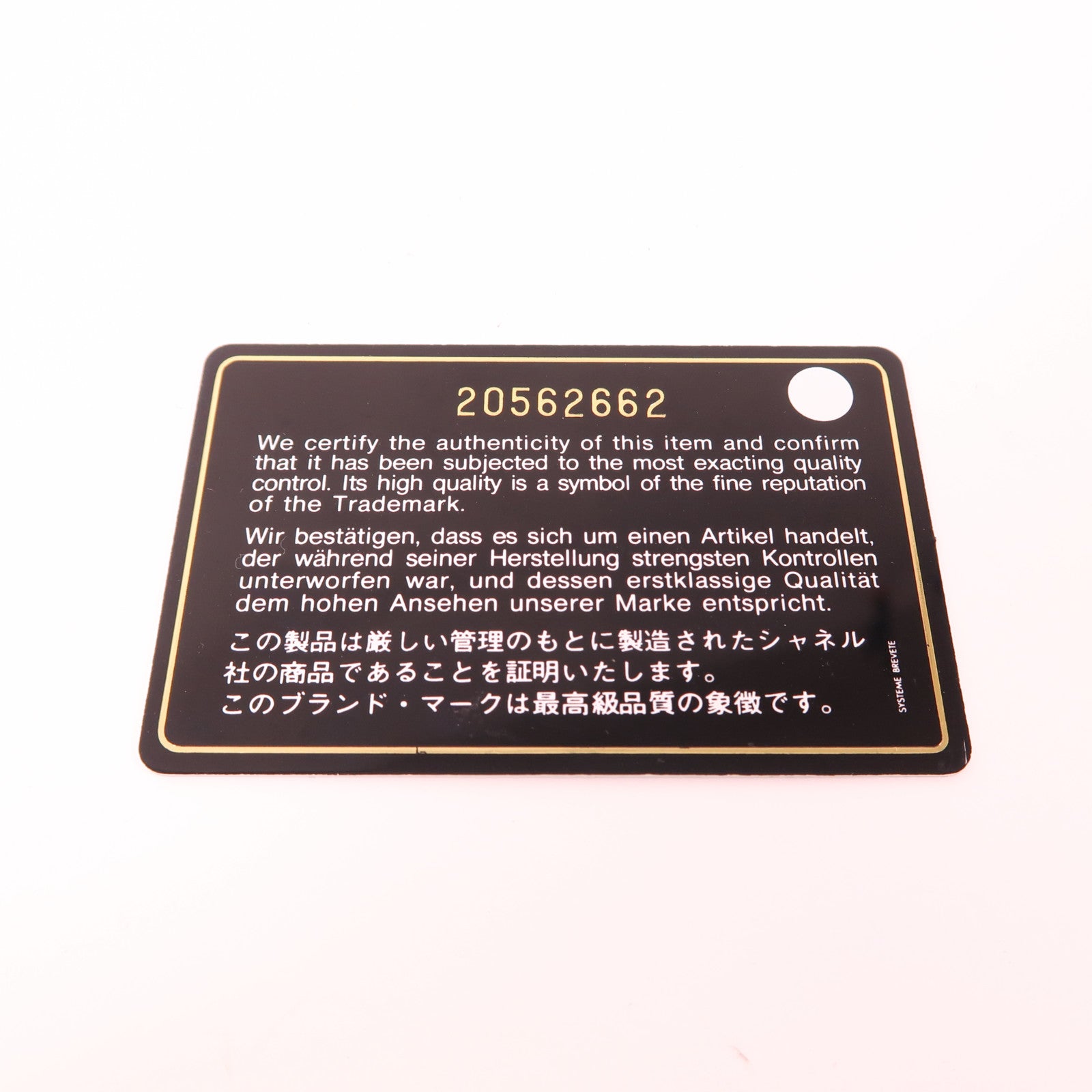 CHANEL 牛皮皮革WOC Wallet On Chain銀扣鏈帶肩背袋