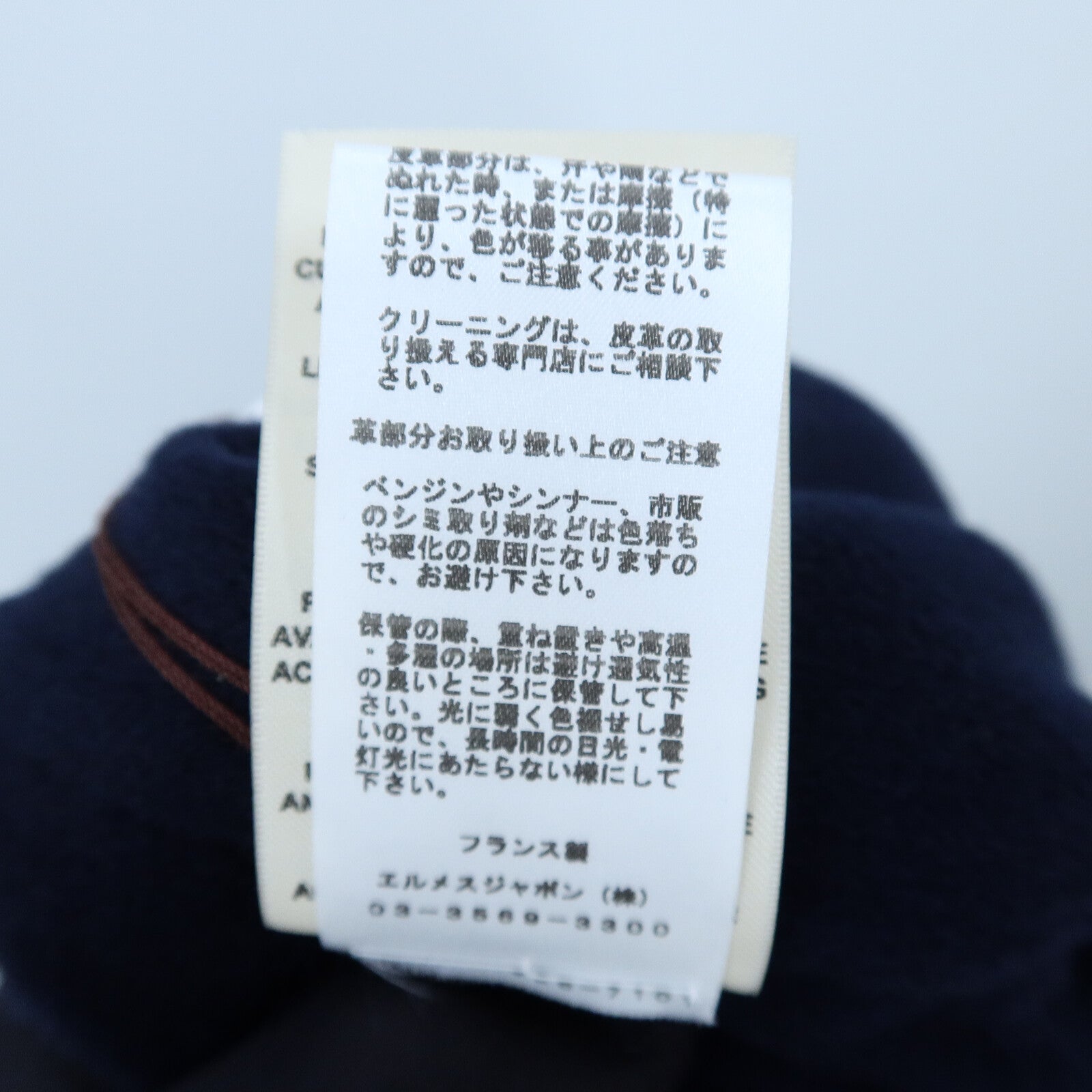HERMES Cashmere Jacket外套