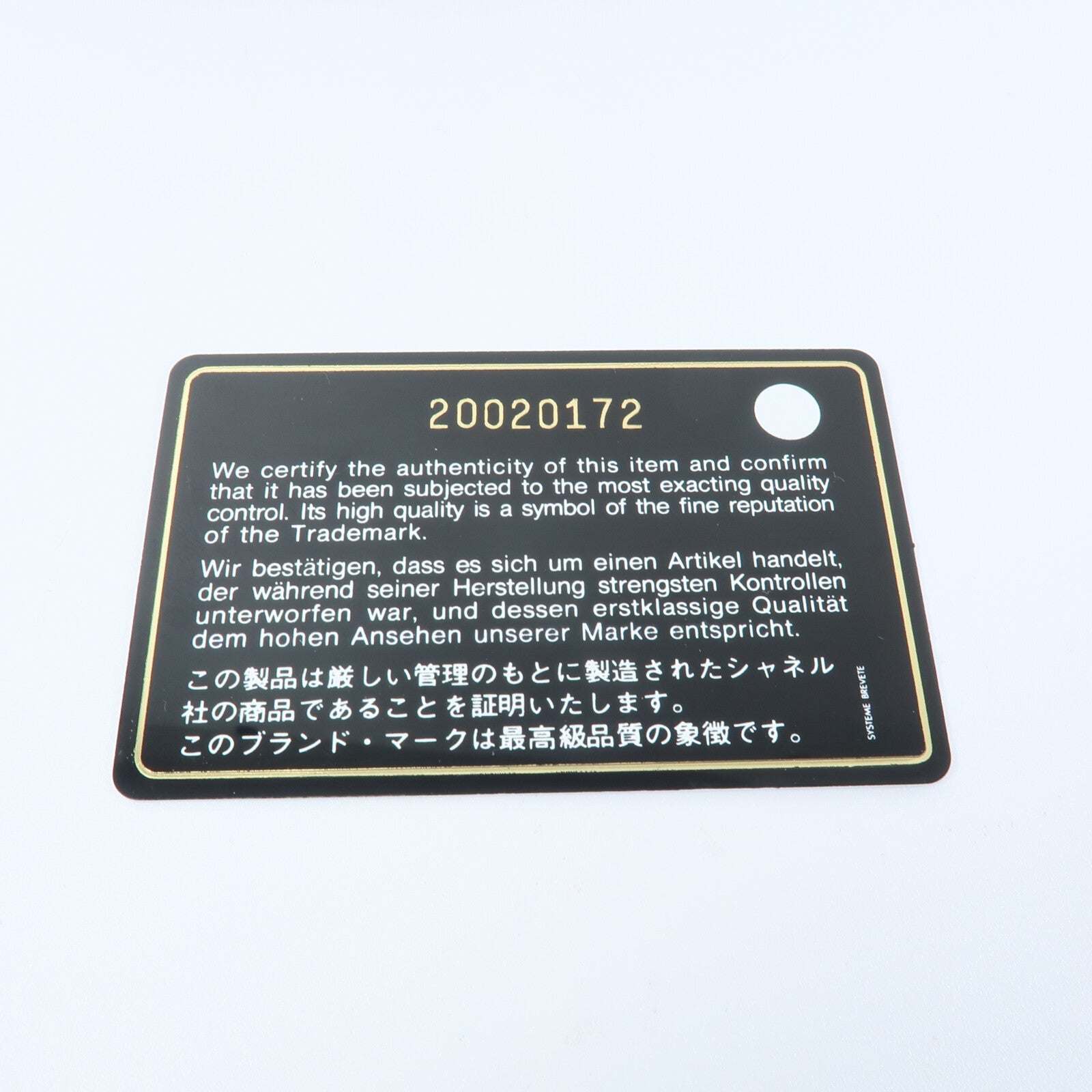 CHANEL 牛皮皮革Shoulder Bag鏈帶肩背袋