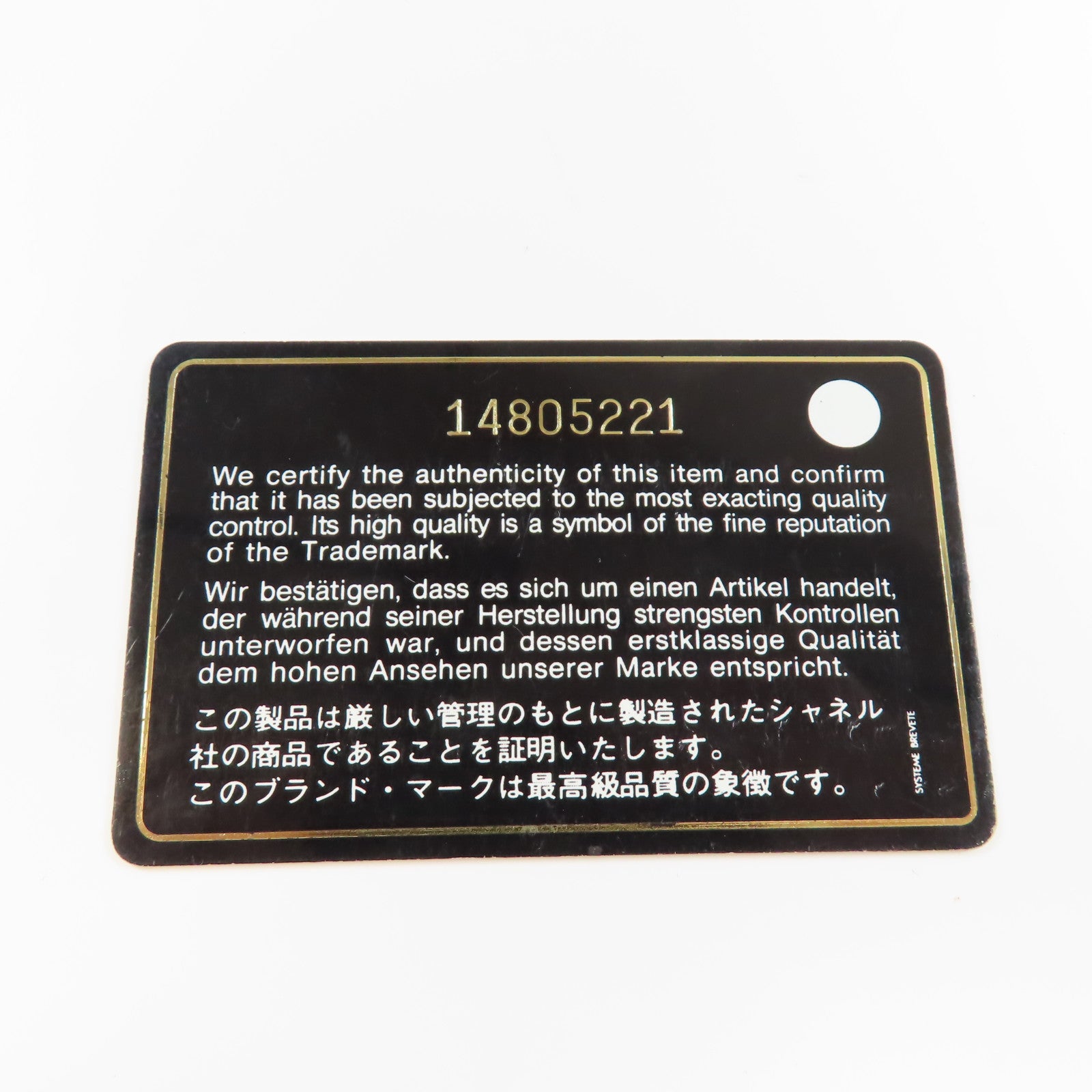 CHANEL 尼龍Coco Cocoon Small銀扣手挽袋黑色