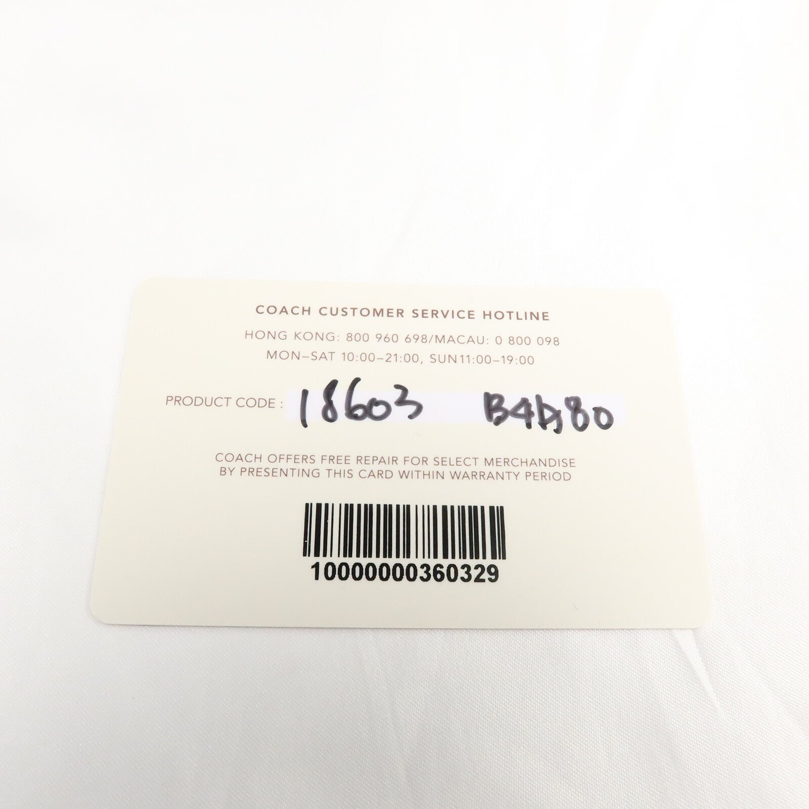 COACH 牛皮皮革Madison Carrie Satchel Bag手挽肩背兩用袋