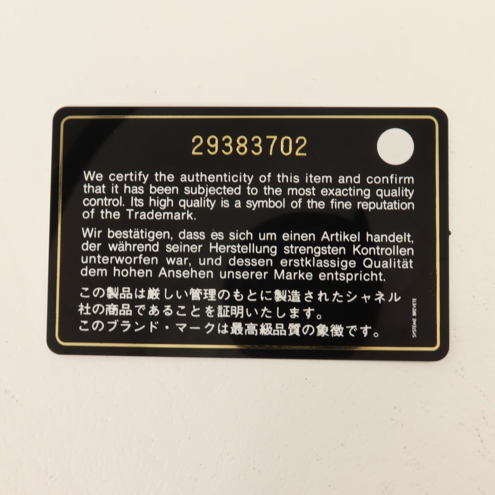 CHANEL 牛皮皮革Chain Shoulder鏈帶肩背袋