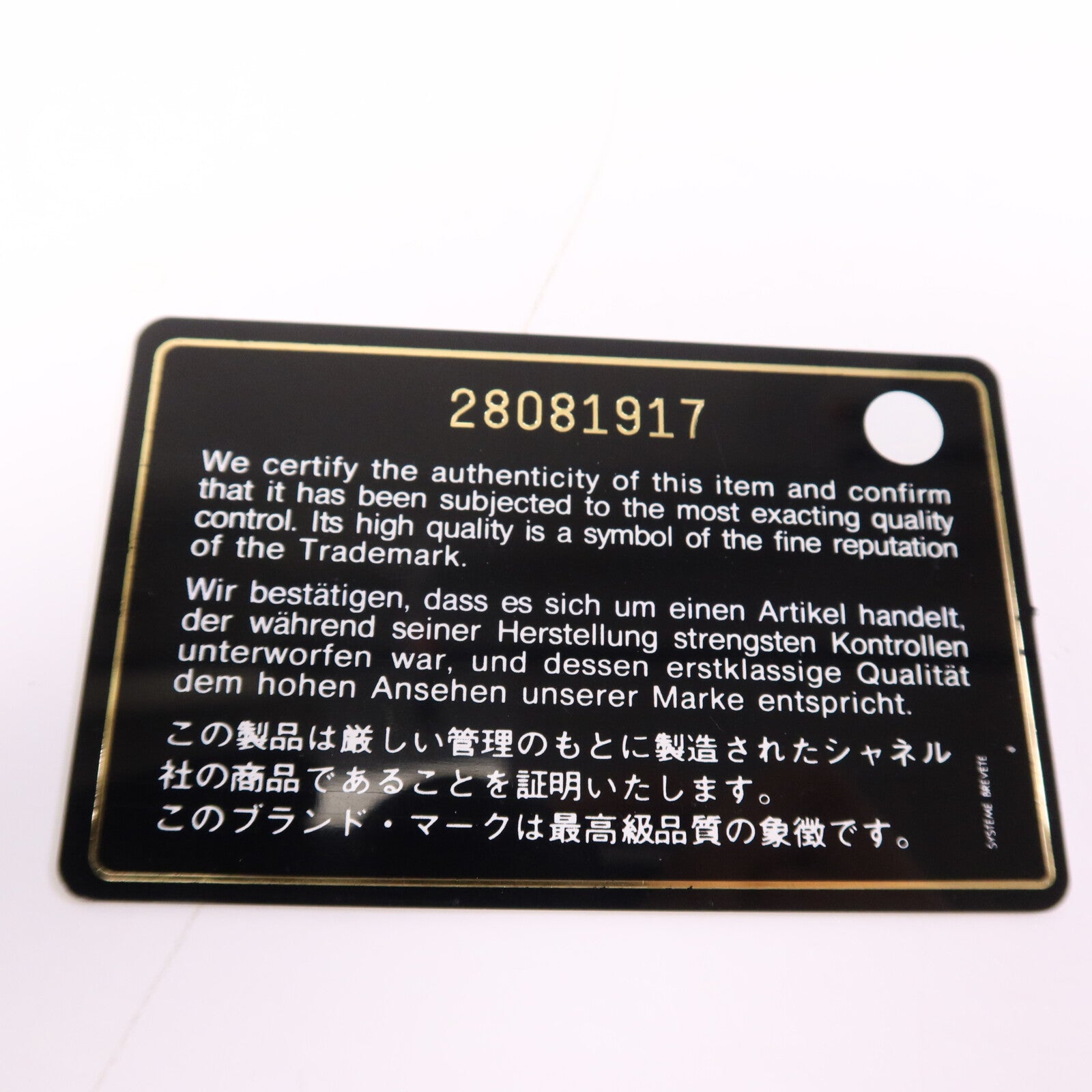 CHANEL 【激減優惠】牛皮皮革Coco Handle金扣鏈帶手挽肩背兩用袋