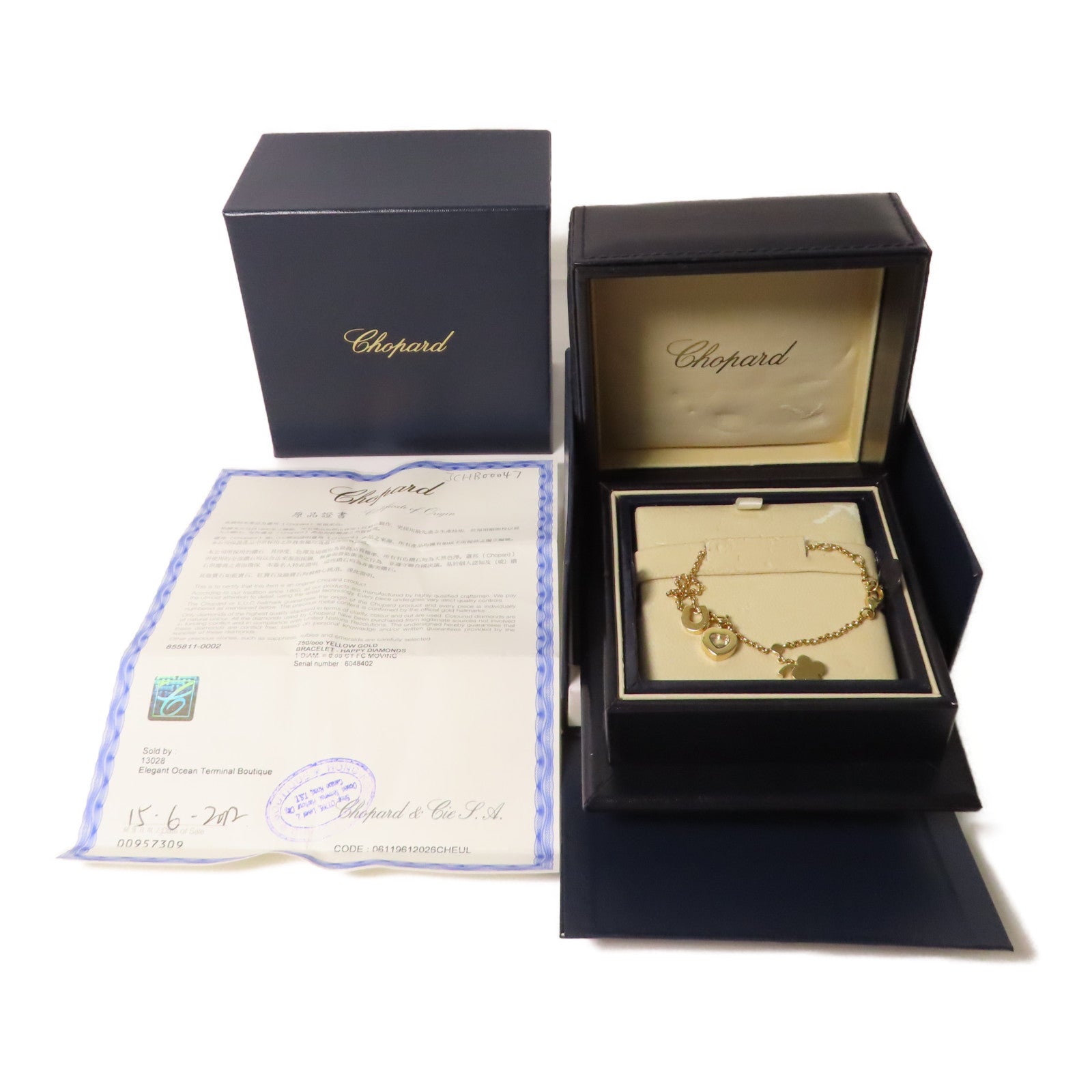 Chopard 18K玫瑰金Happy Diamond Bracelet手鏈