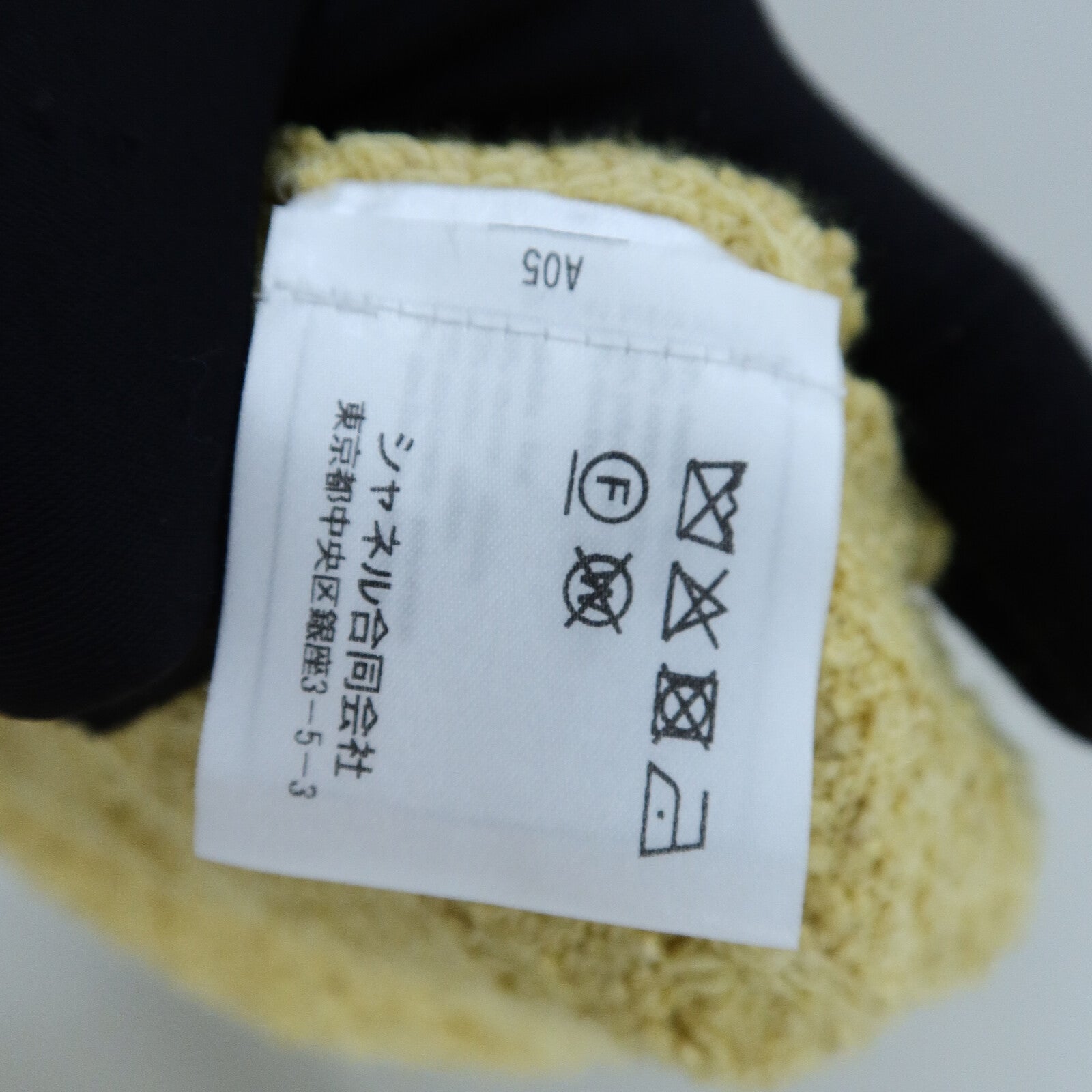 CHANEL Viscose/Cotton Long Cardigan針織