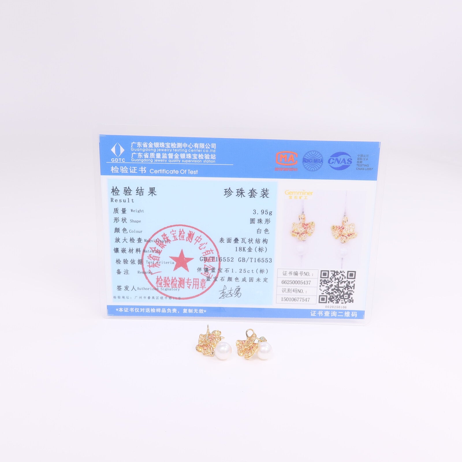 JEWELRY 18K黃金/白金Pink Sapphire Pearl Earrings粉紅色藍寶石/珍珠耳環