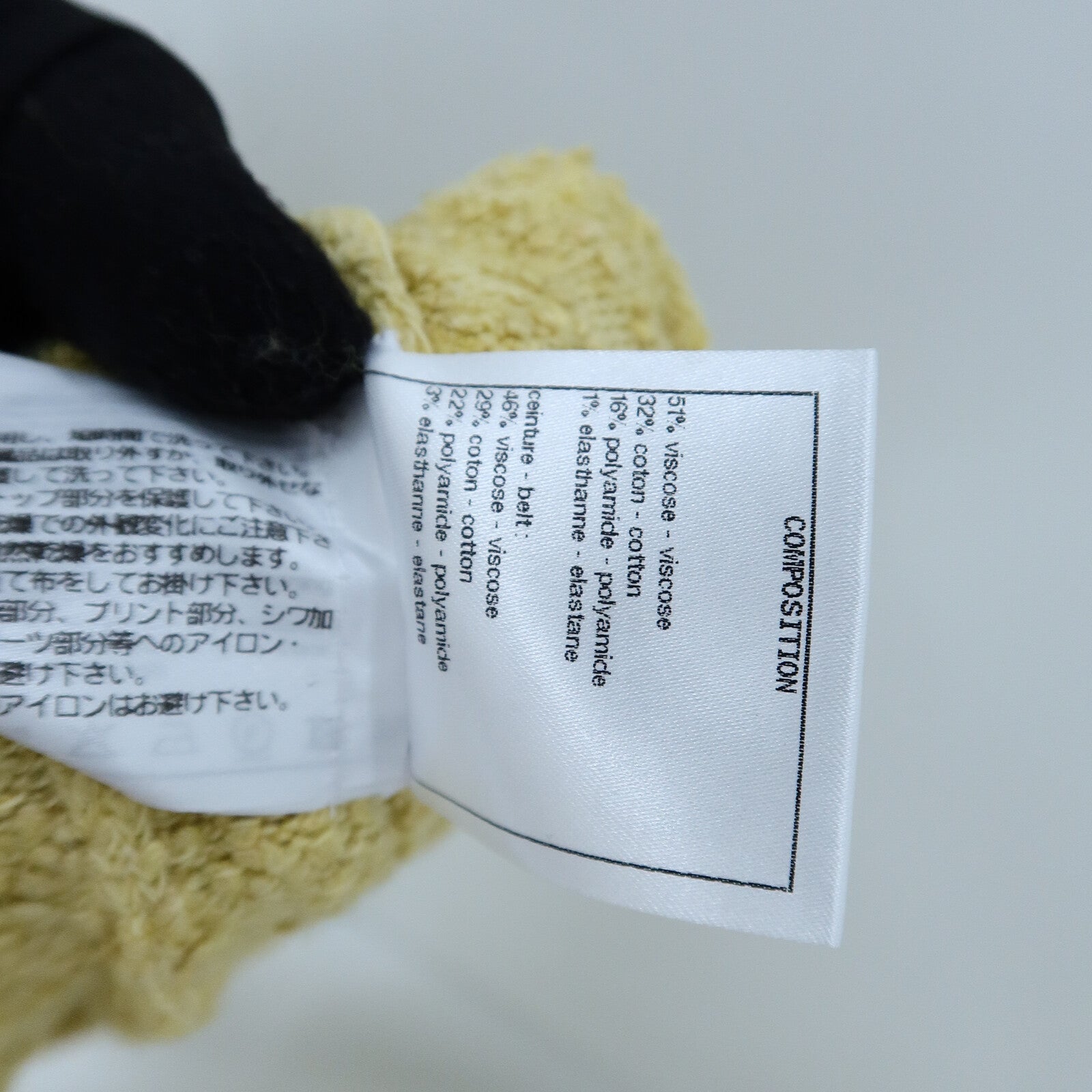 CHANEL Viscose/Cotton Long Cardigan針織