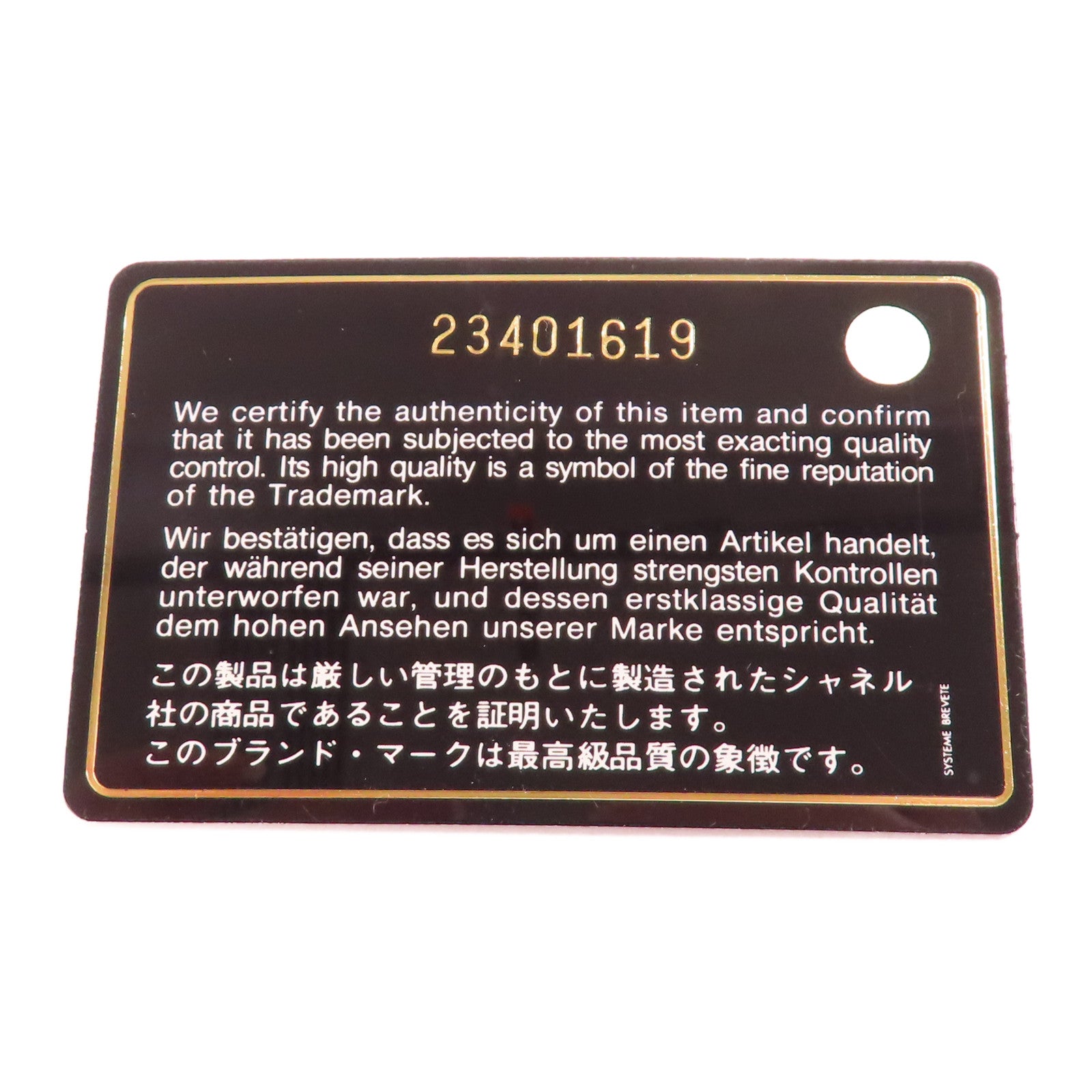 CHANEL 【激減優惠】牛皮皮革Chain Shoulder Bag鏈帶肩背袋