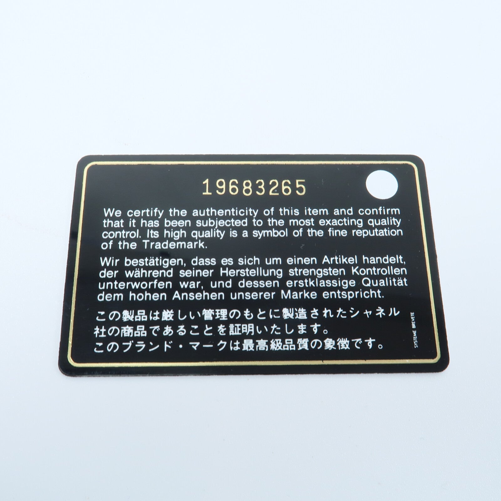 CHANEL 牛皮皮革Shoulder Bag鏈帶肩背袋