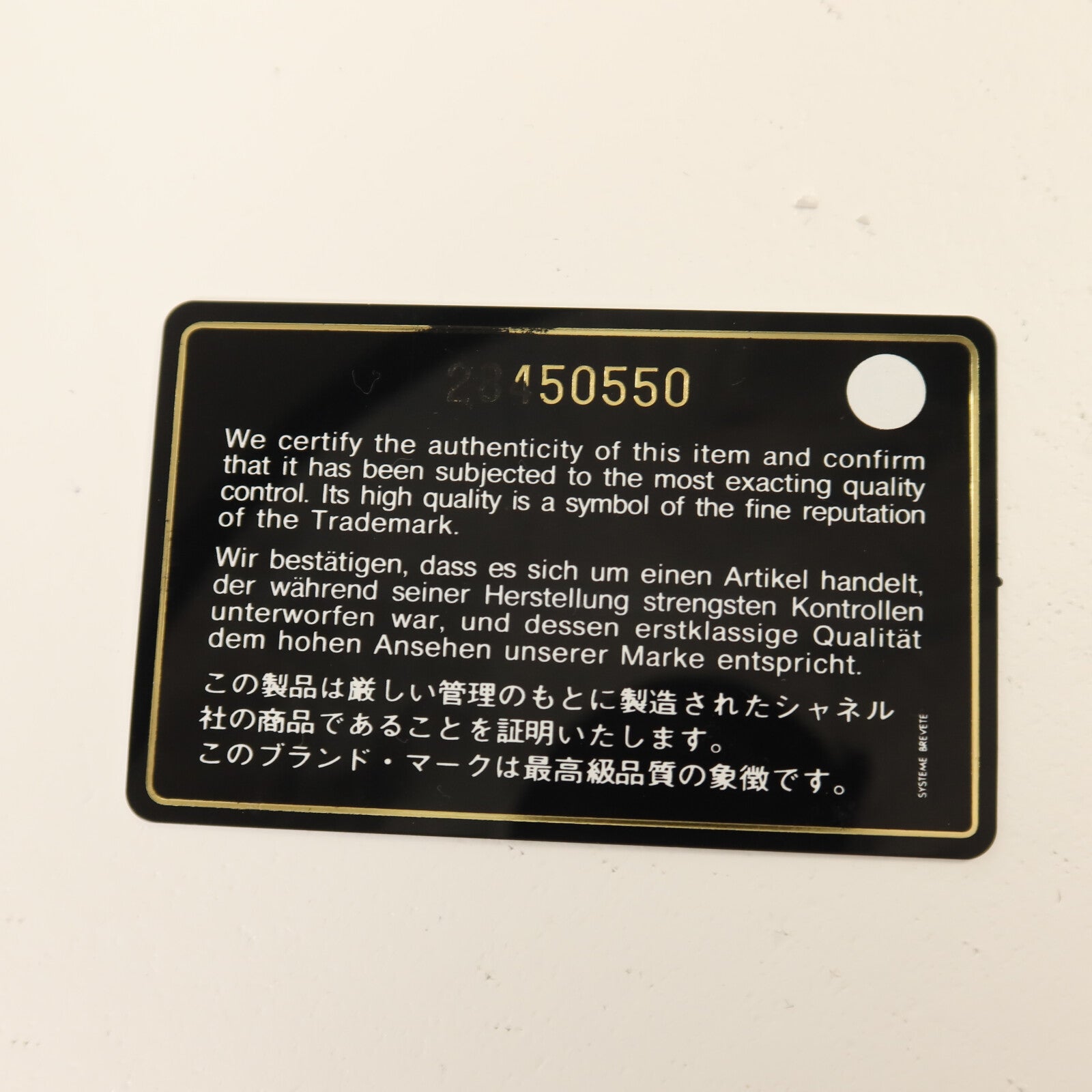 CHANEL 牛皮皮革Chain Shoulder金扣鏈帶肩背袋