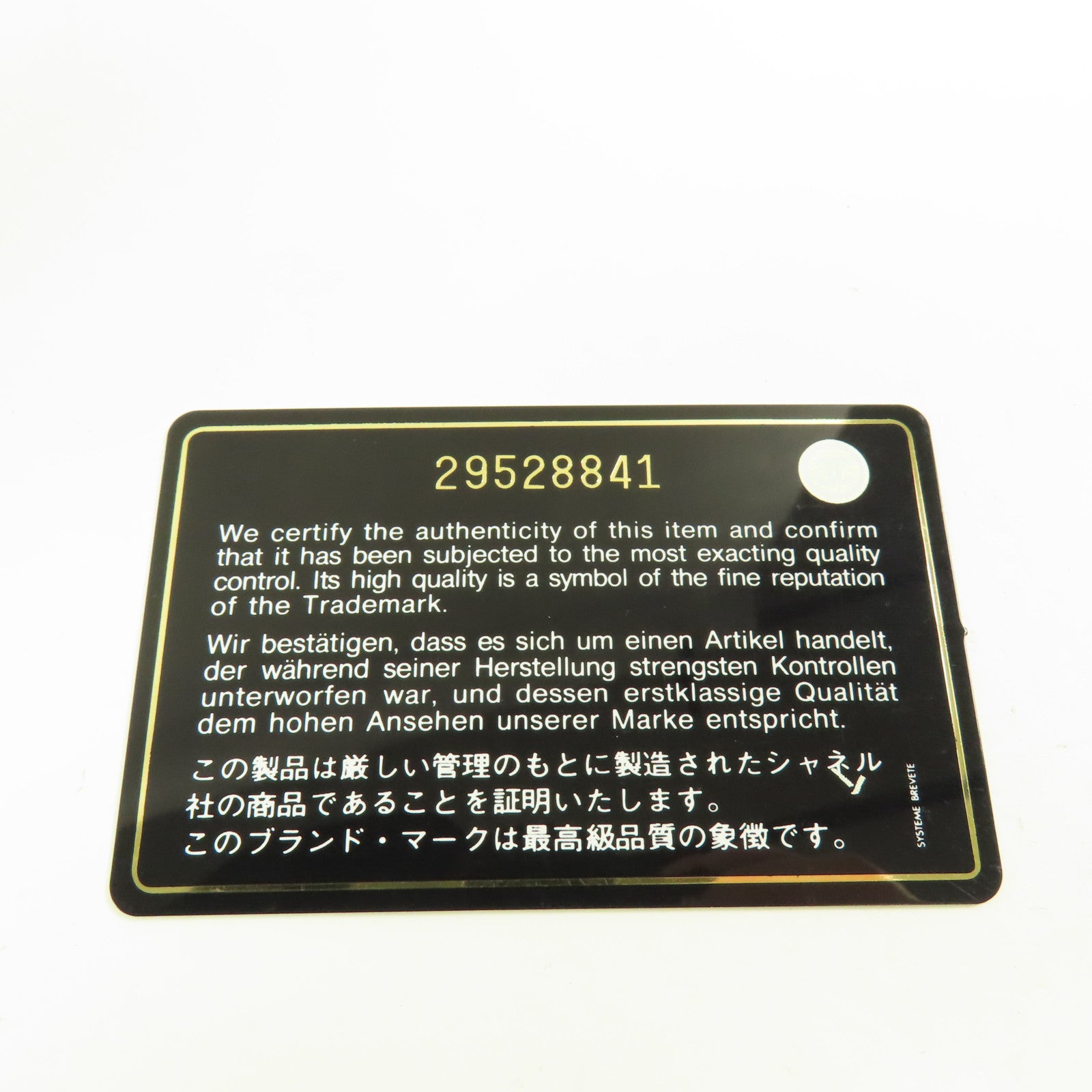 CHANEL 【激減優惠】牛皮皮革Affinity銀扣手挽肩背兩用袋藍色