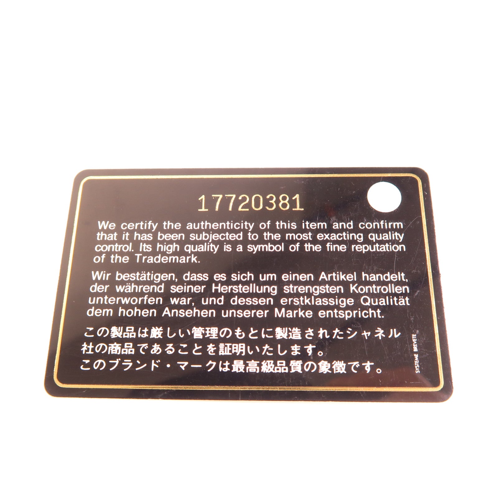 CHANEL 牛皮皮革GST Grand Shopping Tote Bag金扣肩背袋/手挽袋