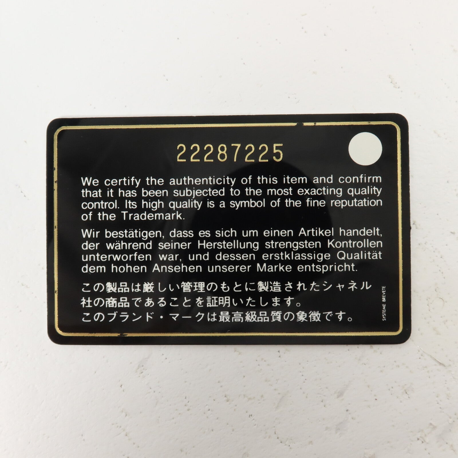 CHANEL 牛皮皮革Shoulder Bag鏈帶肩背袋